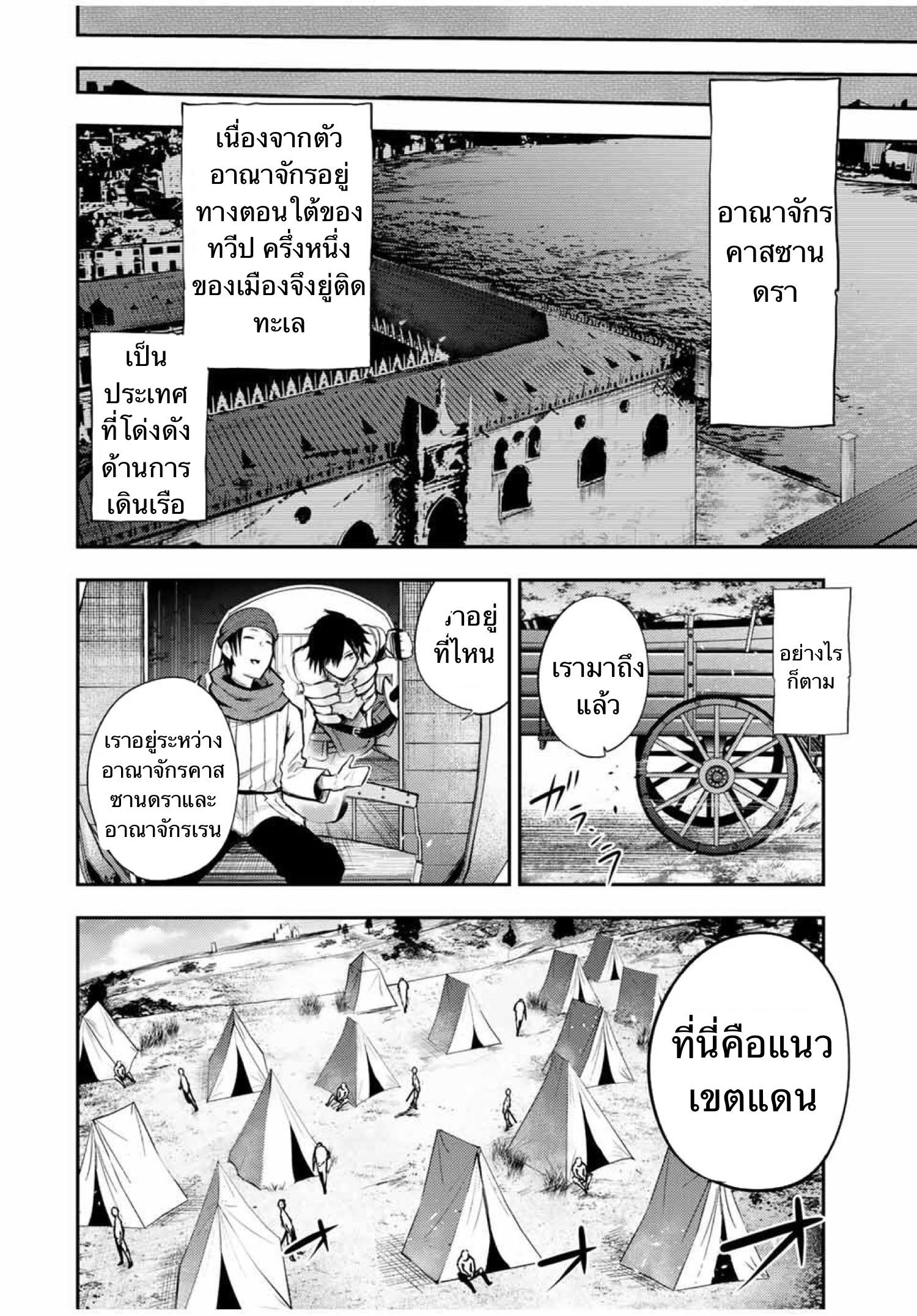 Manga-lc-com อ่านมังงะ อ่านการ์ตูน ออนไลน์ ฟรี Dorei Tensei Sono Dorei, Saikyou no Moto Ouji ni Tsuki ตอนที่ 1 2 3 4 5 6 7 8 9 10 11 12 13 14 ฟรี ไม่มีโฆษณา Manga-lc - อ่าน มังงะ อ่าน การ์ตูน ออนไลน์ อ่านมังงะ ฟรี