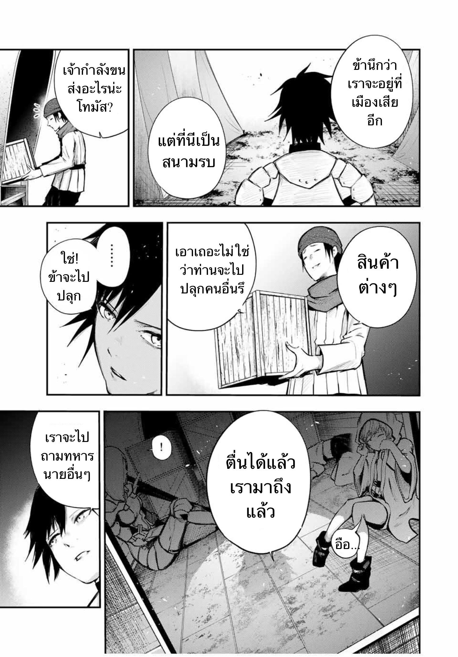 Manga-lc-com อ่านมังงะ อ่านการ์ตูน ออนไลน์ ฟรี Dorei Tensei Sono Dorei, Saikyou no Moto Ouji ni Tsuki ตอนที่ 1 2 3 4 5 6 7 8 9 10 11 12 13 14 ฟรี ไม่มีโฆษณา Manga-lc - อ่าน มังงะ อ่าน การ์ตูน ออนไลน์ อ่านมังงะ ฟรี