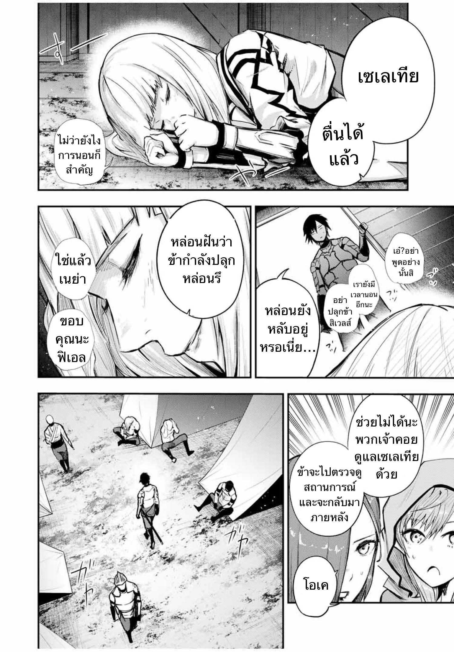 Manga-lc-com อ่านมังงะ อ่านการ์ตูน ออนไลน์ ฟรี Dorei Tensei Sono Dorei, Saikyou no Moto Ouji ni Tsuki ตอนที่ 1 2 3 4 5 6 7 8 9 10 11 12 13 14 ฟรี ไม่มีโฆษณา Manga-lc - อ่าน มังงะ อ่าน การ์ตูน ออนไลน์ อ่านมังงะ ฟรี