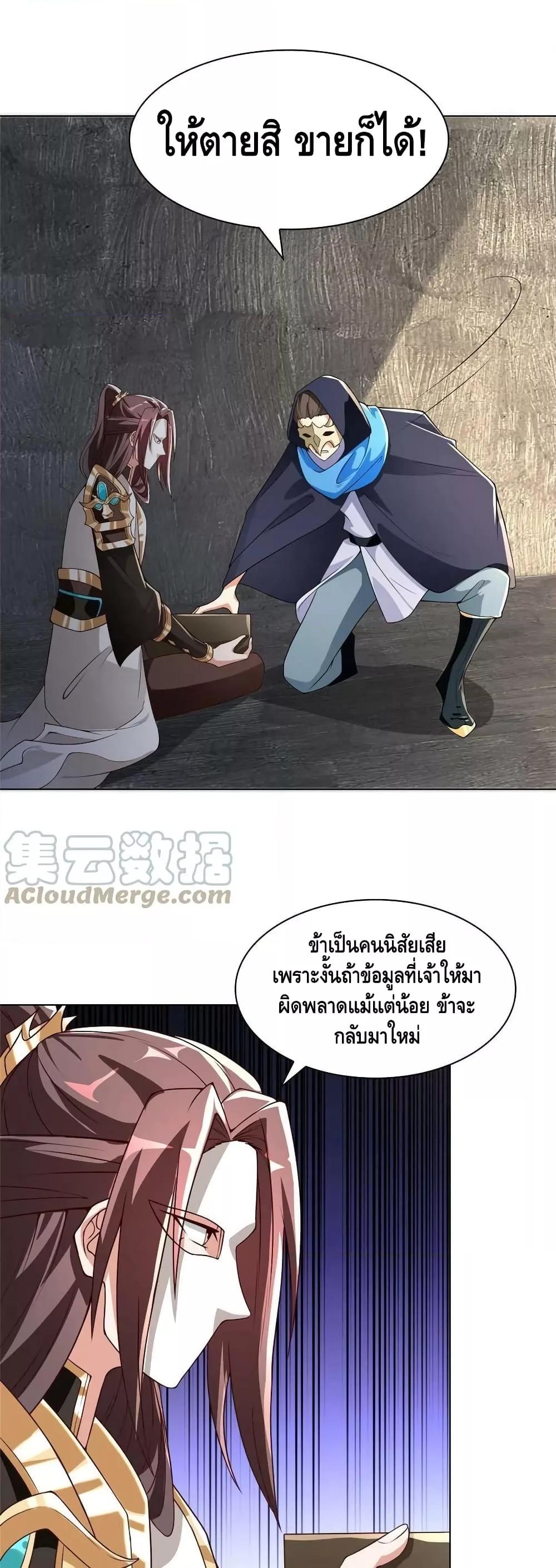 Manga-lc-com อ่านมังงะ อ่านการ์ตูน ออนไลน์ ฟรี DragonShepherd ตอนที่ 1 2 3 4 5 6 7 8 9 10 11 12 13 14 ฟรี ไม่มีโฆษณา Manga-lc - อ่าน มังงะ อ่าน การ์ตูน ออนไลน์ อ่านมังงะ ฟรี