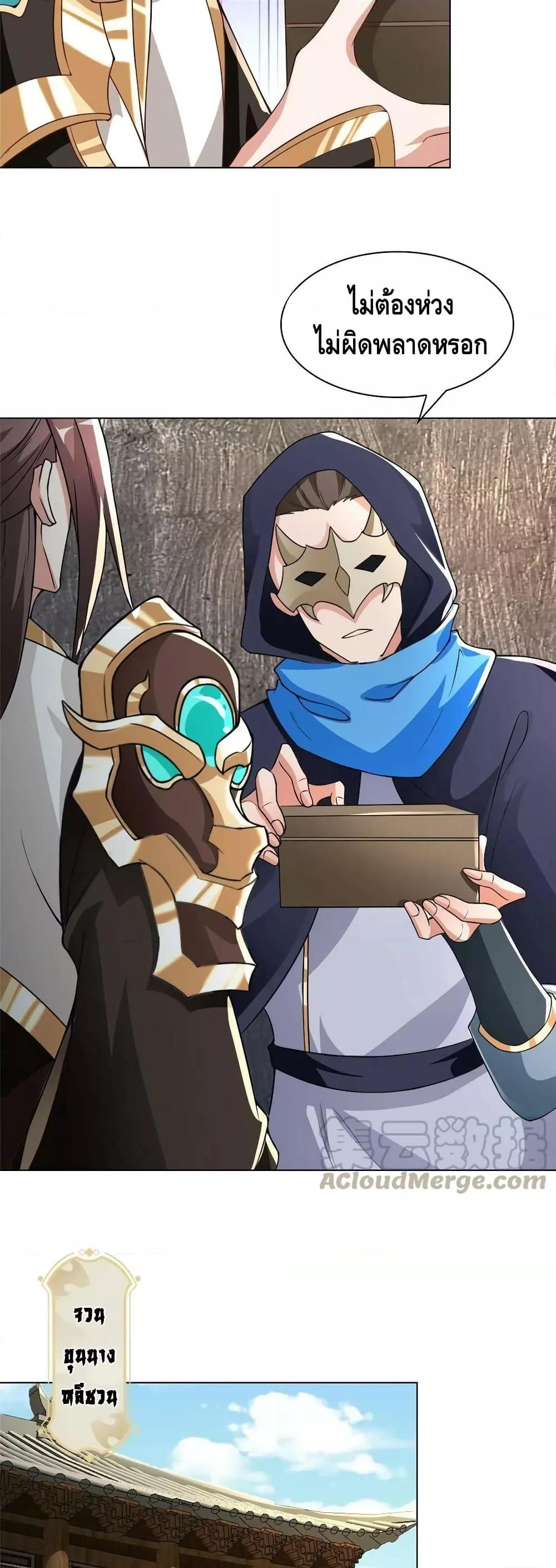 Manga-lc-com อ่านมังงะ อ่านการ์ตูน ออนไลน์ ฟรี DragonShepherd ตอนที่ 1 2 3 4 5 6 7 8 9 10 11 12 13 14 ฟรี ไม่มีโฆษณา Manga-lc - อ่าน มังงะ อ่าน การ์ตูน ออนไลน์ อ่านมังงะ ฟรี