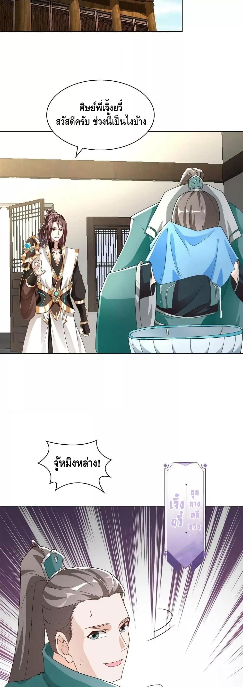 Manga-lc-com อ่านมังงะ อ่านการ์ตูน ออนไลน์ ฟรี DragonShepherd ตอนที่ 1 2 3 4 5 6 7 8 9 10 11 12 13 14 ฟรี ไม่มีโฆษณา Manga-lc - อ่าน มังงะ อ่าน การ์ตูน ออนไลน์ อ่านมังงะ ฟรี