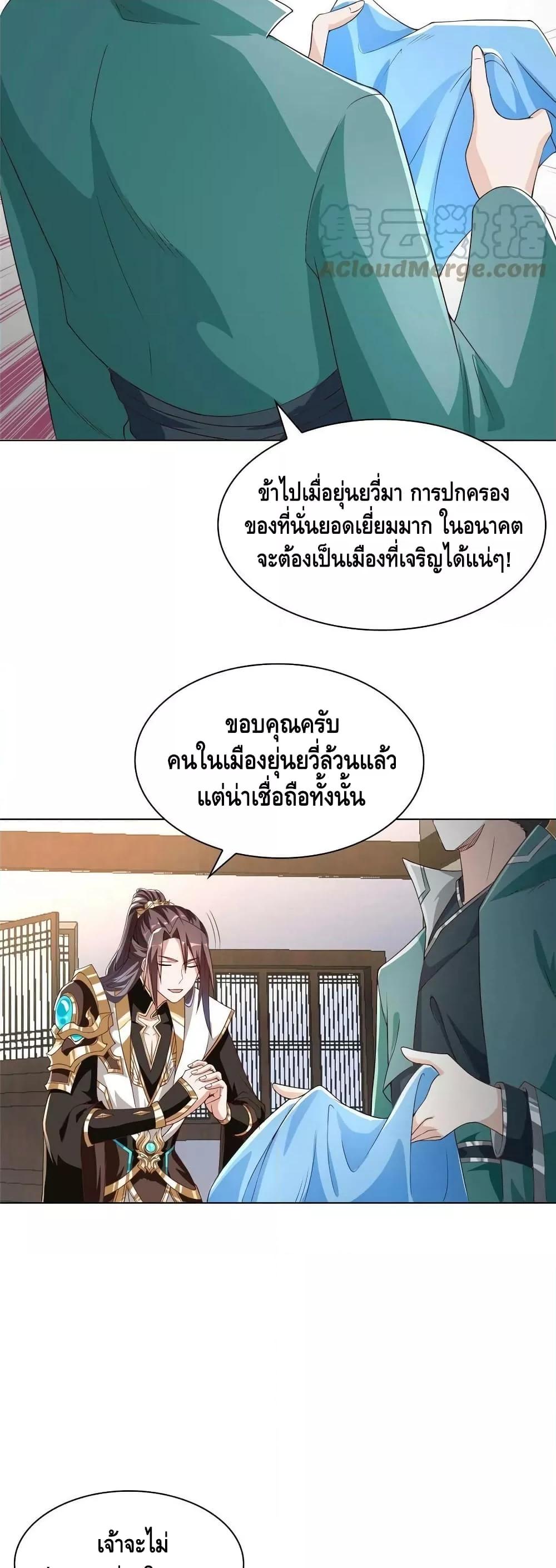 Manga-lc-com อ่านมังงะ อ่านการ์ตูน ออนไลน์ ฟรี DragonShepherd ตอนที่ 1 2 3 4 5 6 7 8 9 10 11 12 13 14 ฟรี ไม่มีโฆษณา Manga-lc - อ่าน มังงะ อ่าน การ์ตูน ออนไลน์ อ่านมังงะ ฟรี