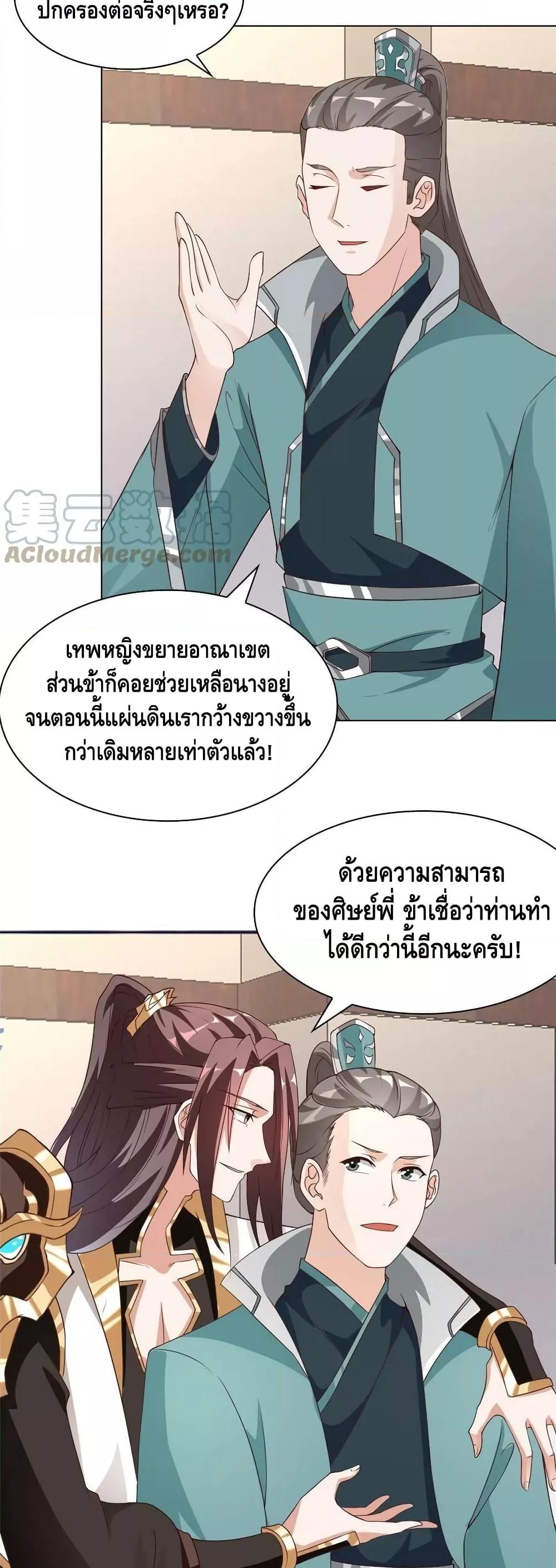 Manga-lc-com อ่านมังงะ อ่านการ์ตูน ออนไลน์ ฟรี DragonShepherd ตอนที่ 1 2 3 4 5 6 7 8 9 10 11 12 13 14 ฟรี ไม่มีโฆษณา Manga-lc - อ่าน มังงะ อ่าน การ์ตูน ออนไลน์ อ่านมังงะ ฟรี