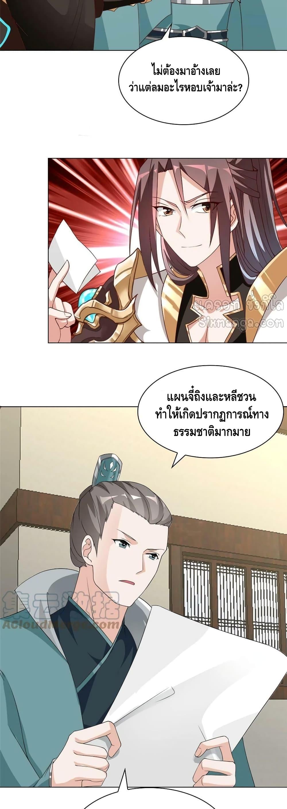 Manga-lc-com อ่านมังงะ อ่านการ์ตูน ออนไลน์ ฟรี DragonShepherd ตอนที่ 1 2 3 4 5 6 7 8 9 10 11 12 13 14 ฟรี ไม่มีโฆษณา Manga-lc - อ่าน มังงะ อ่าน การ์ตูน ออนไลน์ อ่านมังงะ ฟรี