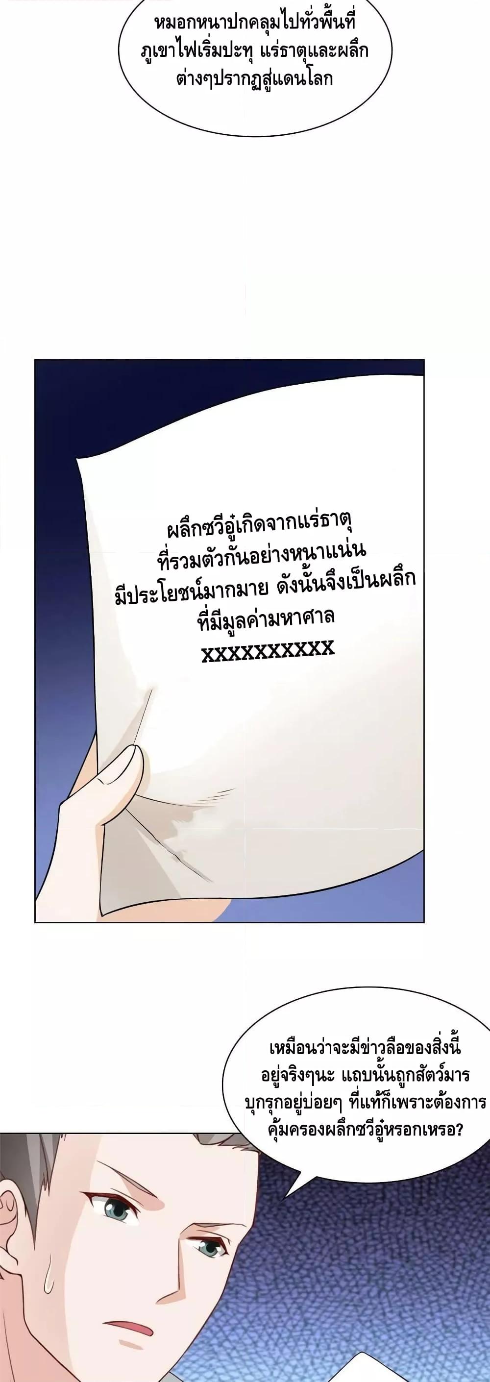 Manga-lc-com อ่านมังงะ อ่านการ์ตูน ออนไลน์ ฟรี DragonShepherd ตอนที่ 1 2 3 4 5 6 7 8 9 10 11 12 13 14 ฟรี ไม่มีโฆษณา Manga-lc - อ่าน มังงะ อ่าน การ์ตูน ออนไลน์ อ่านมังงะ ฟรี