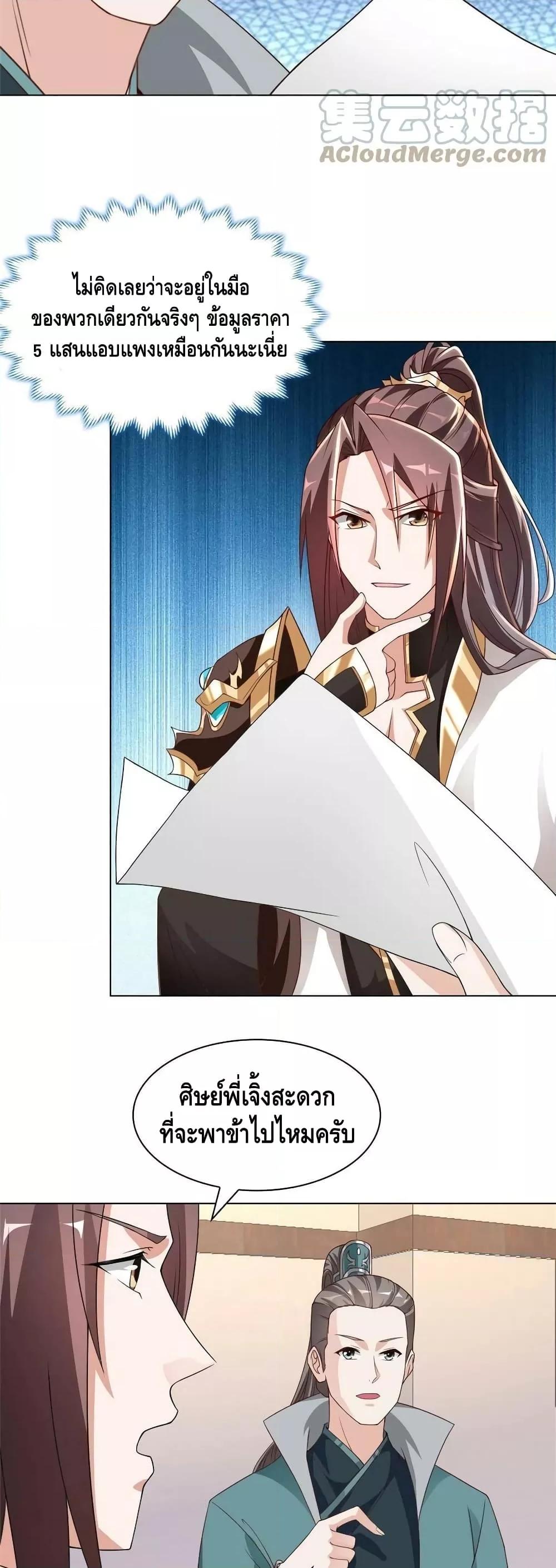 Manga-lc-com อ่านมังงะ อ่านการ์ตูน ออนไลน์ ฟรี DragonShepherd ตอนที่ 1 2 3 4 5 6 7 8 9 10 11 12 13 14 ฟรี ไม่มีโฆษณา Manga-lc - อ่าน มังงะ อ่าน การ์ตูน ออนไลน์ อ่านมังงะ ฟรี