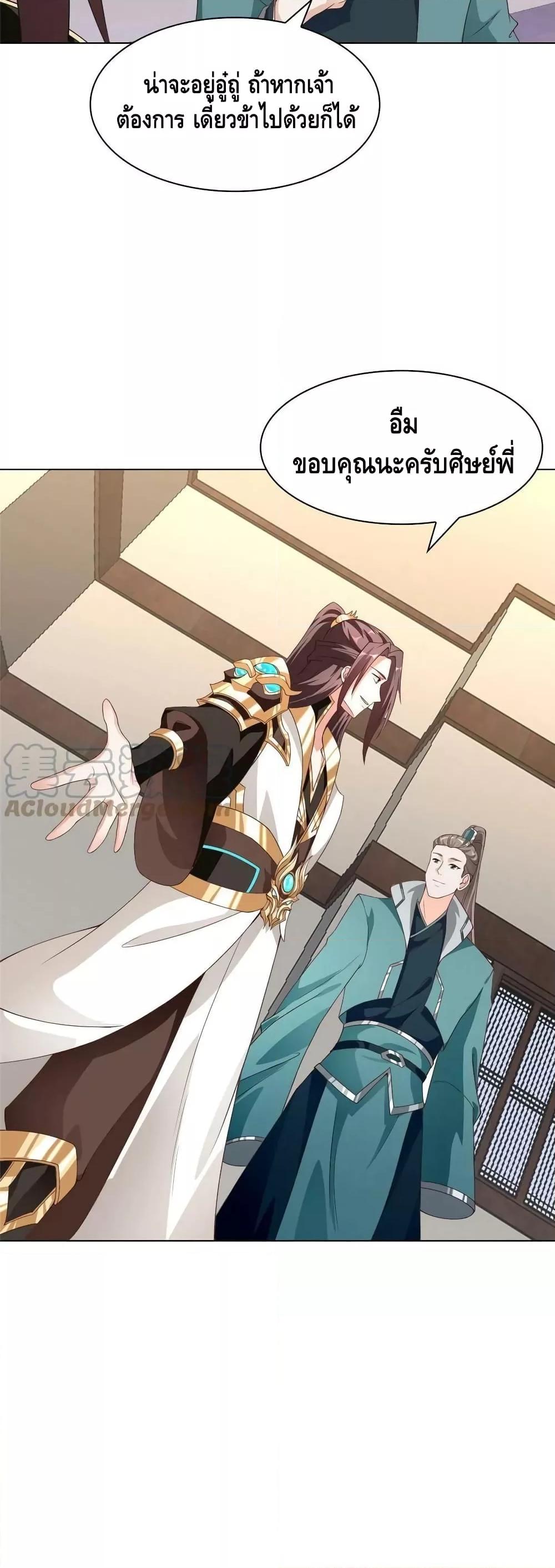 Manga-lc-com อ่านมังงะ อ่านการ์ตูน ออนไลน์ ฟรี DragonShepherd ตอนที่ 1 2 3 4 5 6 7 8 9 10 11 12 13 14 ฟรี ไม่มีโฆษณา Manga-lc - อ่าน มังงะ อ่าน การ์ตูน ออนไลน์ อ่านมังงะ ฟรี