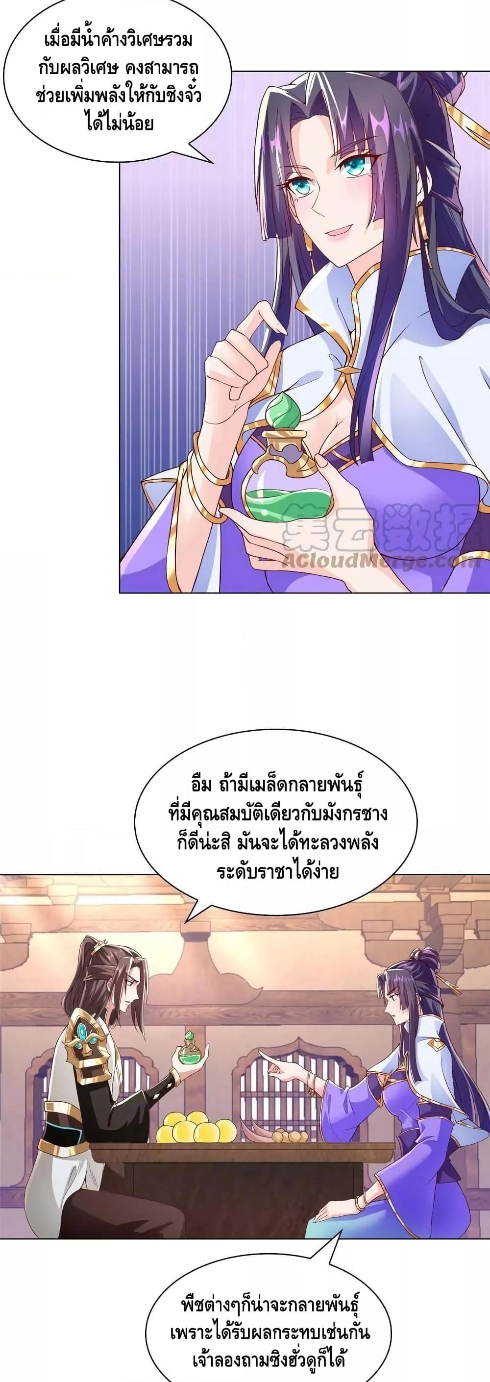Manga-lc-com อ่านมังงะ อ่านการ์ตูน ออนไลน์ ฟรี DragonShepherd ตอนที่ 1 2 3 4 5 6 7 8 9 10 11 12 13 14 ฟรี ไม่มีโฆษณา Manga-lc - อ่าน มังงะ อ่าน การ์ตูน ออนไลน์ อ่านมังงะ ฟรี