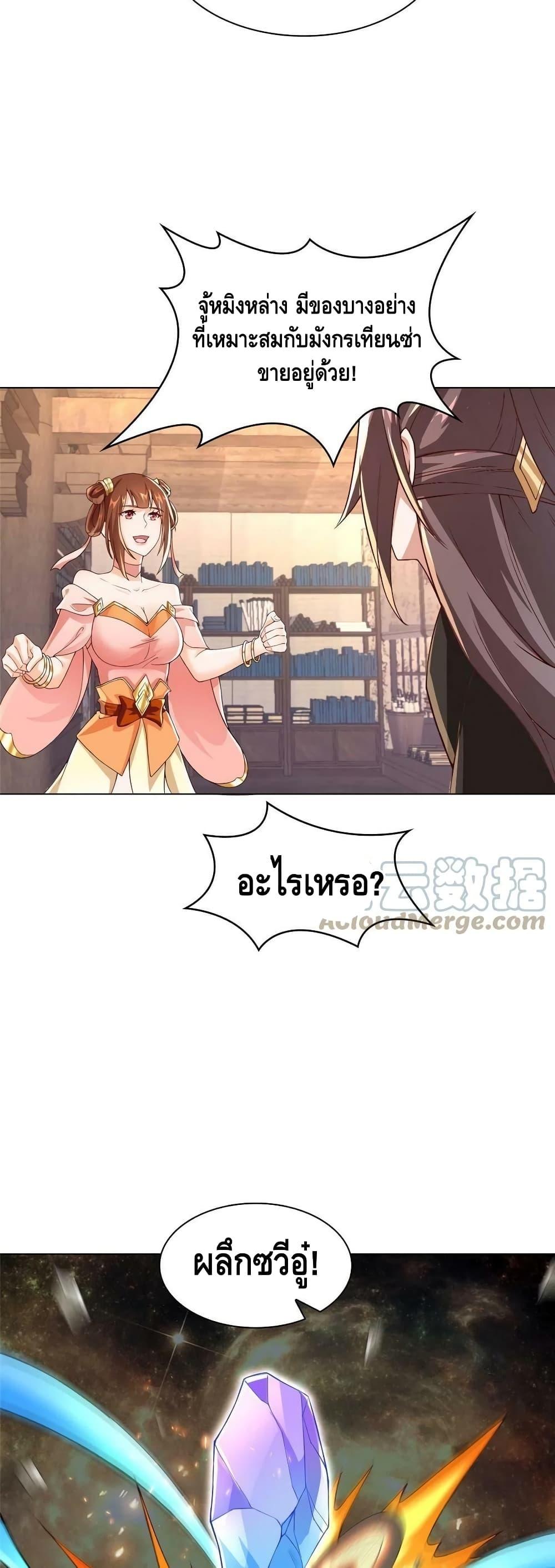 Manga-lc-com อ่านมังงะ อ่านการ์ตูน ออนไลน์ ฟรี DragonShepherd ตอนที่ 1 2 3 4 5 6 7 8 9 10 11 12 13 14 ฟรี ไม่มีโฆษณา Manga-lc - อ่าน มังงะ อ่าน การ์ตูน ออนไลน์ อ่านมังงะ ฟรี
