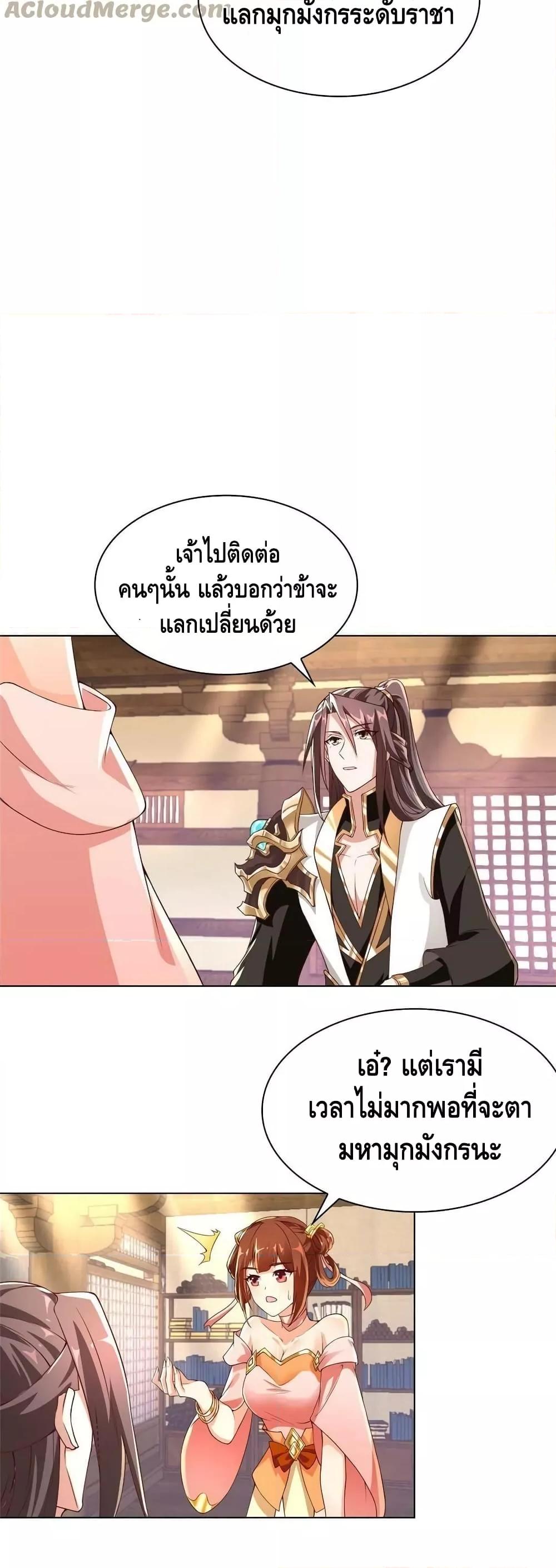 Manga-lc-com อ่านมังงะ อ่านการ์ตูน ออนไลน์ ฟรี DragonShepherd ตอนที่ 1 2 3 4 5 6 7 8 9 10 11 12 13 14 ฟรี ไม่มีโฆษณา Manga-lc - อ่าน มังงะ อ่าน การ์ตูน ออนไลน์ อ่านมังงะ ฟรี