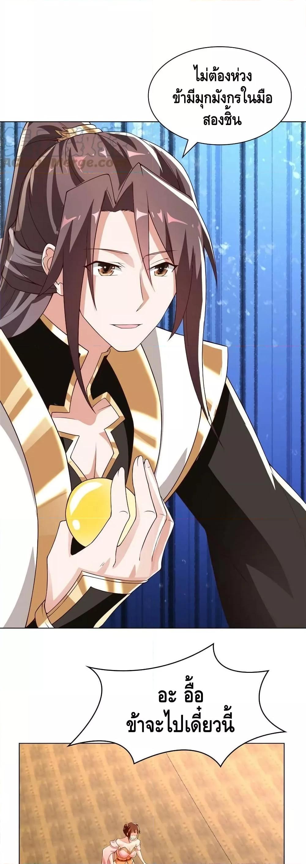 Manga-lc-com อ่านมังงะ อ่านการ์ตูน ออนไลน์ ฟรี DragonShepherd ตอนที่ 1 2 3 4 5 6 7 8 9 10 11 12 13 14 ฟรี ไม่มีโฆษณา Manga-lc - อ่าน มังงะ อ่าน การ์ตูน ออนไลน์ อ่านมังงะ ฟรี