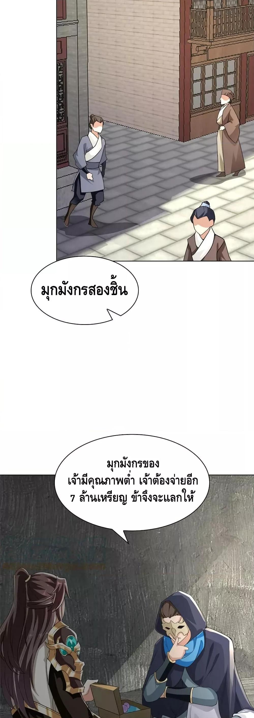 Manga-lc-com อ่านมังงะ อ่านการ์ตูน ออนไลน์ ฟรี DragonShepherd ตอนที่ 1 2 3 4 5 6 7 8 9 10 11 12 13 14 ฟรี ไม่มีโฆษณา Manga-lc - อ่าน มังงะ อ่าน การ์ตูน ออนไลน์ อ่านมังงะ ฟรี