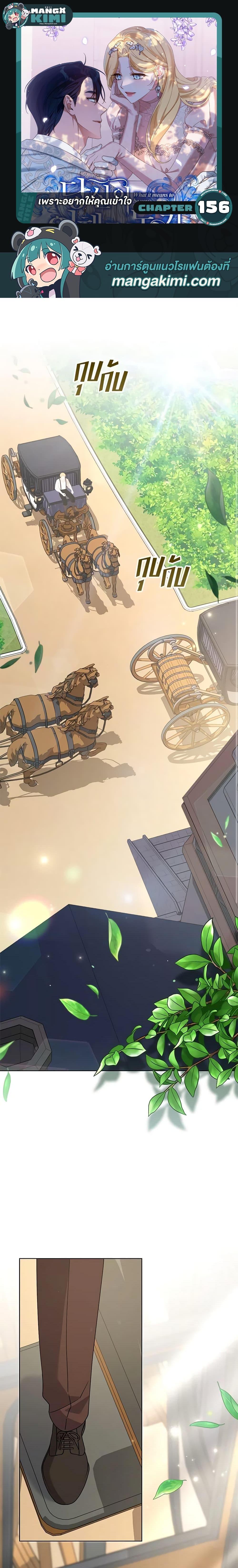 Manga-lc-com อ่านมังงะ อ่านการ์ตูน ออนไลน์ ฟรี What It Means to Be You ตอนที่ 1 2 3 4 5 6 7 8 9 10 11 12 13 14 ฟรี ไม่มีโฆษณา Manga-lc - อ่าน มังงะ อ่าน การ์ตูน ออนไลน์ อ่านมังงะ ฟรี