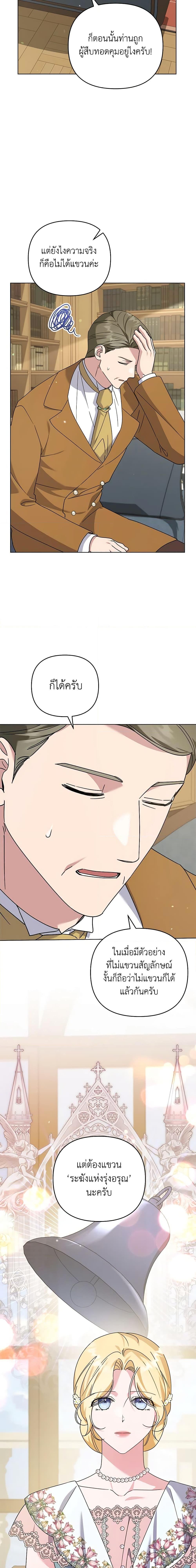 Manga-lc-com อ่านมังงะ อ่านการ์ตูน ออนไลน์ ฟรี What It Means to Be You ตอนที่ 1 2 3 4 5 6 7 8 9 10 11 12 13 14 ฟรี ไม่มีโฆษณา Manga-lc - อ่าน มังงะ อ่าน การ์ตูน ออนไลน์ อ่านมังงะ ฟรี