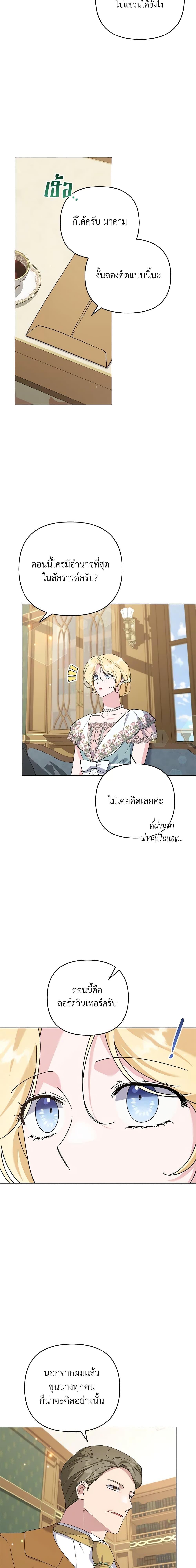 Manga-lc-com อ่านมังงะ อ่านการ์ตูน ออนไลน์ ฟรี What It Means to Be You ตอนที่ 1 2 3 4 5 6 7 8 9 10 11 12 13 14 ฟรี ไม่มีโฆษณา Manga-lc - อ่าน มังงะ อ่าน การ์ตูน ออนไลน์ อ่านมังงะ ฟรี