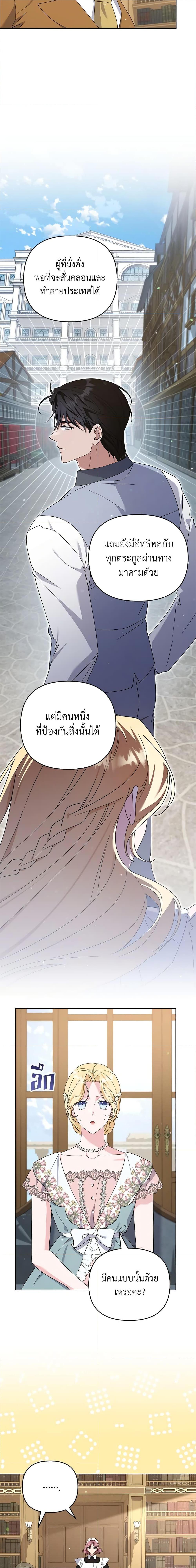 Manga-lc-com อ่านมังงะ อ่านการ์ตูน ออนไลน์ ฟรี What It Means to Be You ตอนที่ 1 2 3 4 5 6 7 8 9 10 11 12 13 14 ฟรี ไม่มีโฆษณา Manga-lc - อ่าน มังงะ อ่าน การ์ตูน ออนไลน์ อ่านมังงะ ฟรี