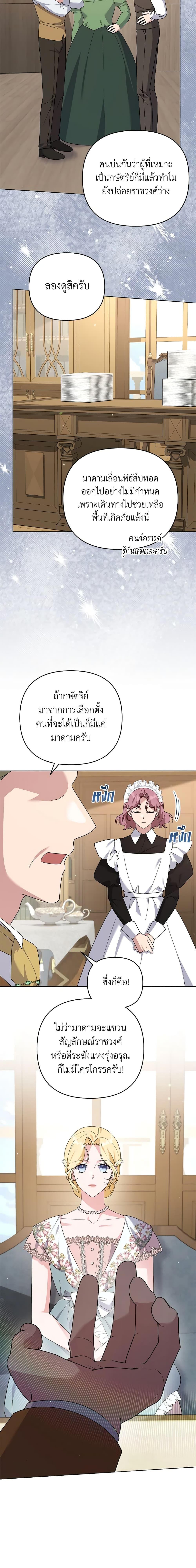 Manga-lc-com อ่านมังงะ อ่านการ์ตูน ออนไลน์ ฟรี What It Means to Be You ตอนที่ 1 2 3 4 5 6 7 8 9 10 11 12 13 14 ฟรี ไม่มีโฆษณา Manga-lc - อ่าน มังงะ อ่าน การ์ตูน ออนไลน์ อ่านมังงะ ฟรี