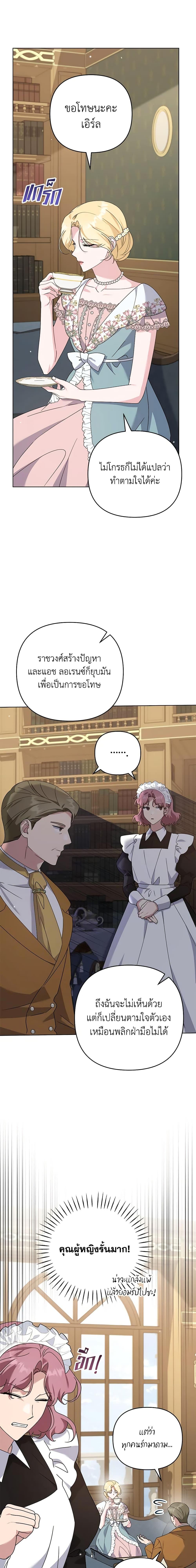 Manga-lc-com อ่านมังงะ อ่านการ์ตูน ออนไลน์ ฟรี What It Means to Be You ตอนที่ 1 2 3 4 5 6 7 8 9 10 11 12 13 14 ฟรี ไม่มีโฆษณา Manga-lc - อ่าน มังงะ อ่าน การ์ตูน ออนไลน์ อ่านมังงะ ฟรี