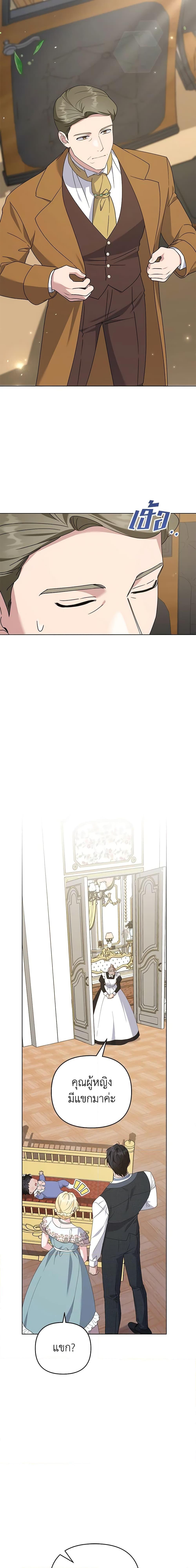 Manga-lc-com อ่านมังงะ อ่านการ์ตูน ออนไลน์ ฟรี What It Means to Be You ตอนที่ 1 2 3 4 5 6 7 8 9 10 11 12 13 14 ฟรี ไม่มีโฆษณา Manga-lc - อ่าน มังงะ อ่าน การ์ตูน ออนไลน์ อ่านมังงะ ฟรี