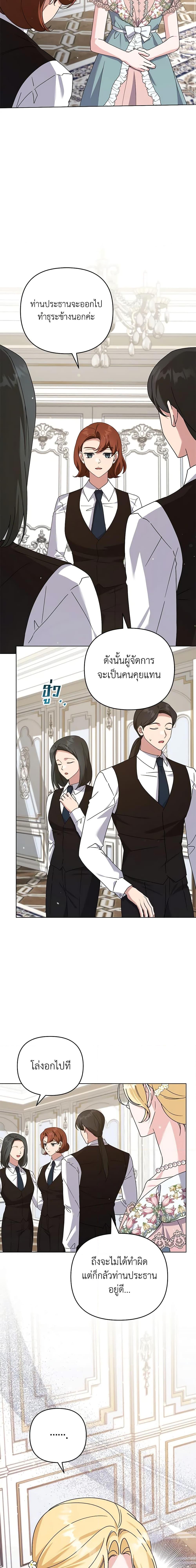 Manga-lc-com อ่านมังงะ อ่านการ์ตูน ออนไลน์ ฟรี What It Means to Be You ตอนที่ 1 2 3 4 5 6 7 8 9 10 11 12 13 14 ฟรี ไม่มีโฆษณา Manga-lc - อ่าน มังงะ อ่าน การ์ตูน ออนไลน์ อ่านมังงะ ฟรี