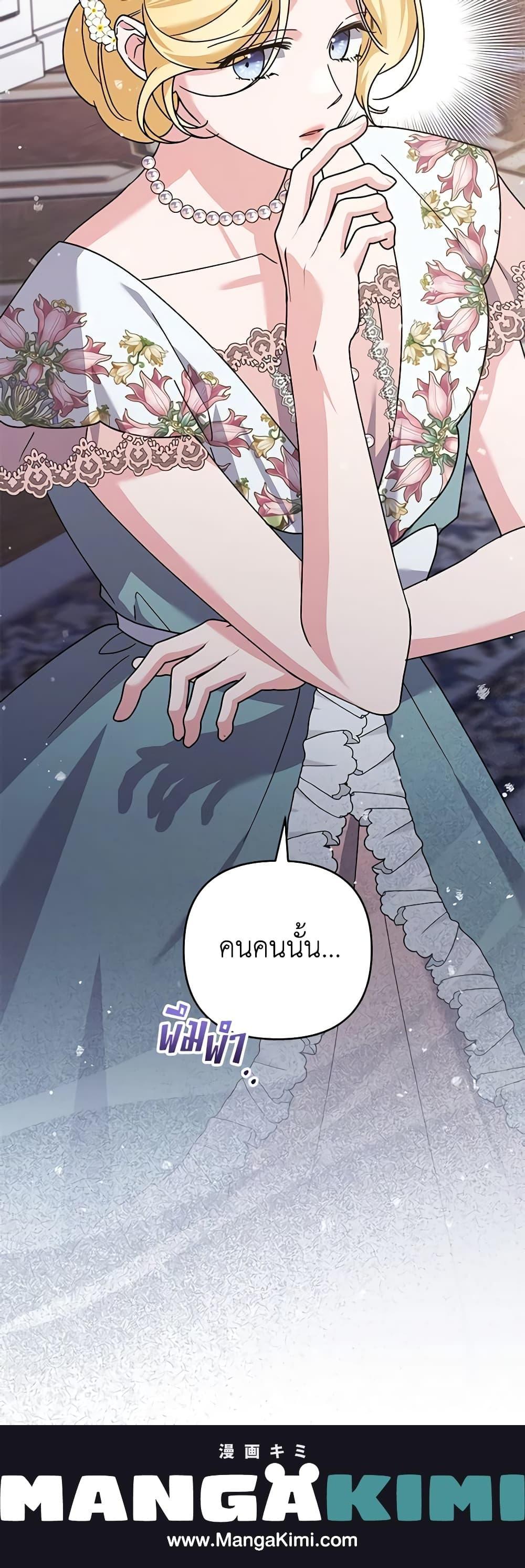 Manga-lc-com อ่านมังงะ อ่านการ์ตูน ออนไลน์ ฟรี What It Means to Be You ตอนที่ 1 2 3 4 5 6 7 8 9 10 11 12 13 14 ฟรี ไม่มีโฆษณา Manga-lc - อ่าน มังงะ อ่าน การ์ตูน ออนไลน์ อ่านมังงะ ฟรี