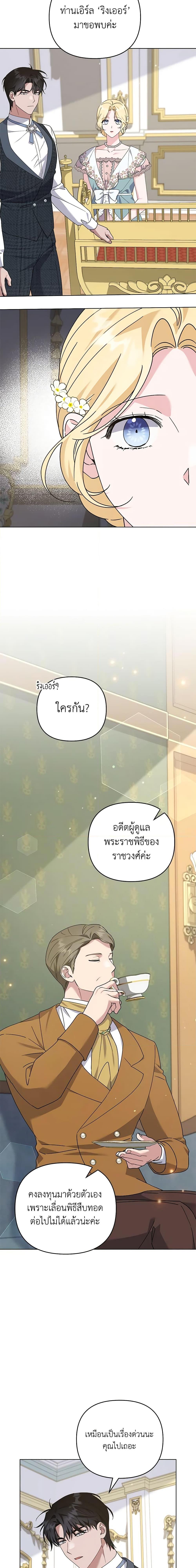 Manga-lc-com อ่านมังงะ อ่านการ์ตูน ออนไลน์ ฟรี What It Means to Be You ตอนที่ 1 2 3 4 5 6 7 8 9 10 11 12 13 14 ฟรี ไม่มีโฆษณา Manga-lc - อ่าน มังงะ อ่าน การ์ตูน ออนไลน์ อ่านมังงะ ฟรี
