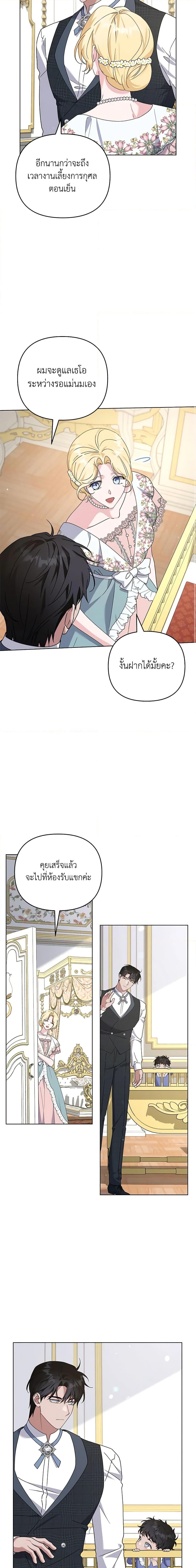 Manga-lc-com อ่านมังงะ อ่านการ์ตูน ออนไลน์ ฟรี What It Means to Be You ตอนที่ 1 2 3 4 5 6 7 8 9 10 11 12 13 14 ฟรี ไม่มีโฆษณา Manga-lc - อ่าน มังงะ อ่าน การ์ตูน ออนไลน์ อ่านมังงะ ฟรี