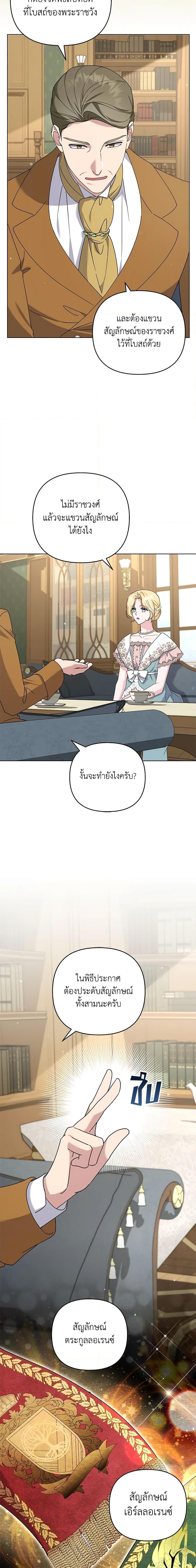 Manga-lc-com อ่านมังงะ อ่านการ์ตูน ออนไลน์ ฟรี What It Means to Be You ตอนที่ 1 2 3 4 5 6 7 8 9 10 11 12 13 14 ฟรี ไม่มีโฆษณา Manga-lc - อ่าน มังงะ อ่าน การ์ตูน ออนไลน์ อ่านมังงะ ฟรี