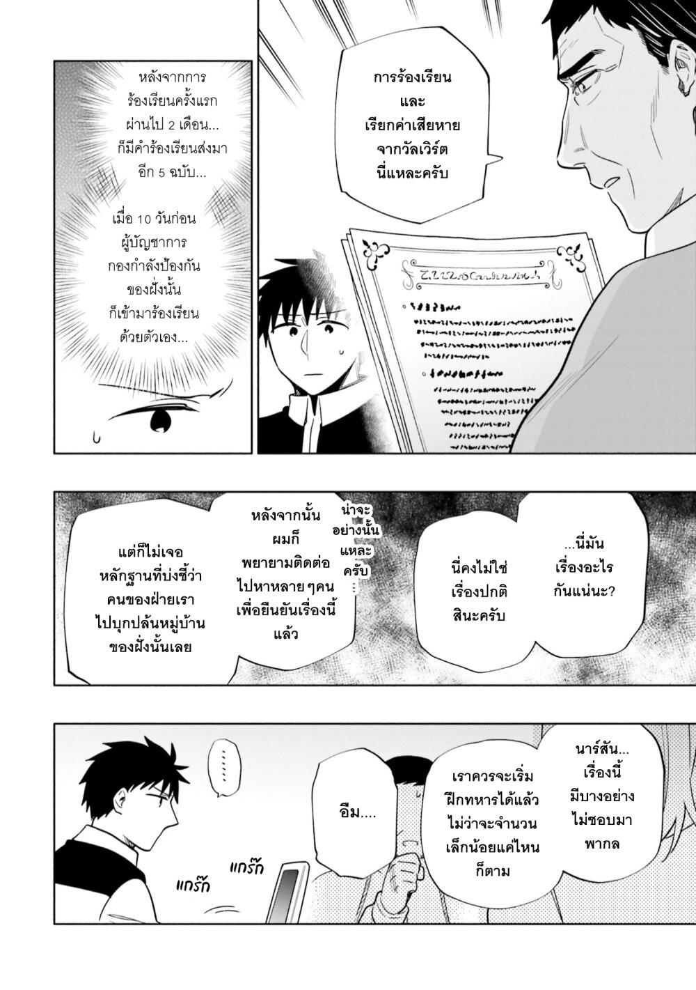 Manga-lc-com อ่านมังงะ อ่านการ์ตูน ออนไลน์ ฟรี Takarakuji de 40-oku Atattandakedo Isekai ni Ijuu Suru ตอนที่ 1 2 3 4 5 6 7 8 9 10 11 12 13 14 ฟรี ไม่มีโฆษณา Manga-lc - อ่าน มังงะ อ่าน การ์ตูน ออนไลน์ อ่านมังงะ ฟรี