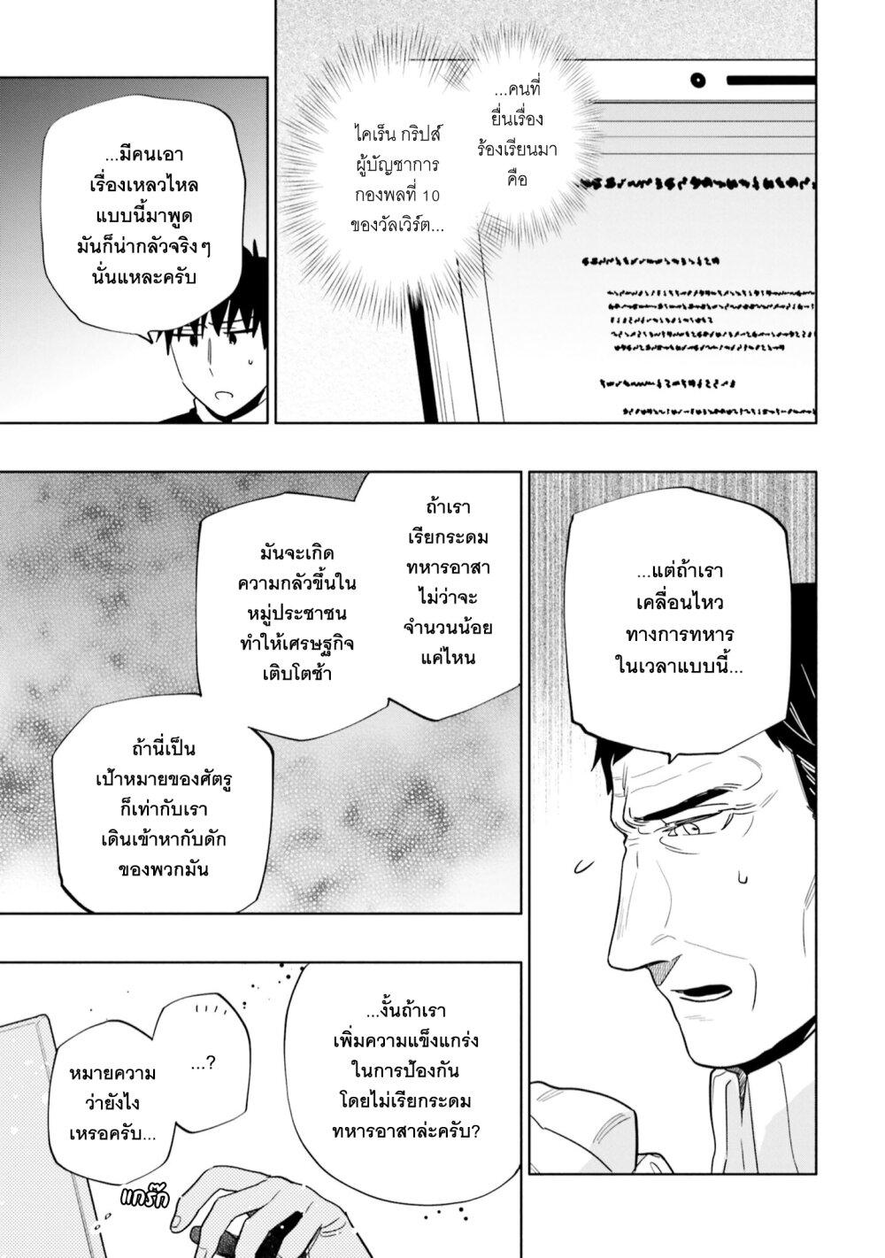 Manga-lc-com อ่านมังงะ อ่านการ์ตูน ออนไลน์ ฟรี Takarakuji de 40-oku Atattandakedo Isekai ni Ijuu Suru ตอนที่ 1 2 3 4 5 6 7 8 9 10 11 12 13 14 ฟรี ไม่มีโฆษณา Manga-lc - อ่าน มังงะ อ่าน การ์ตูน ออนไลน์ อ่านมังงะ ฟรี