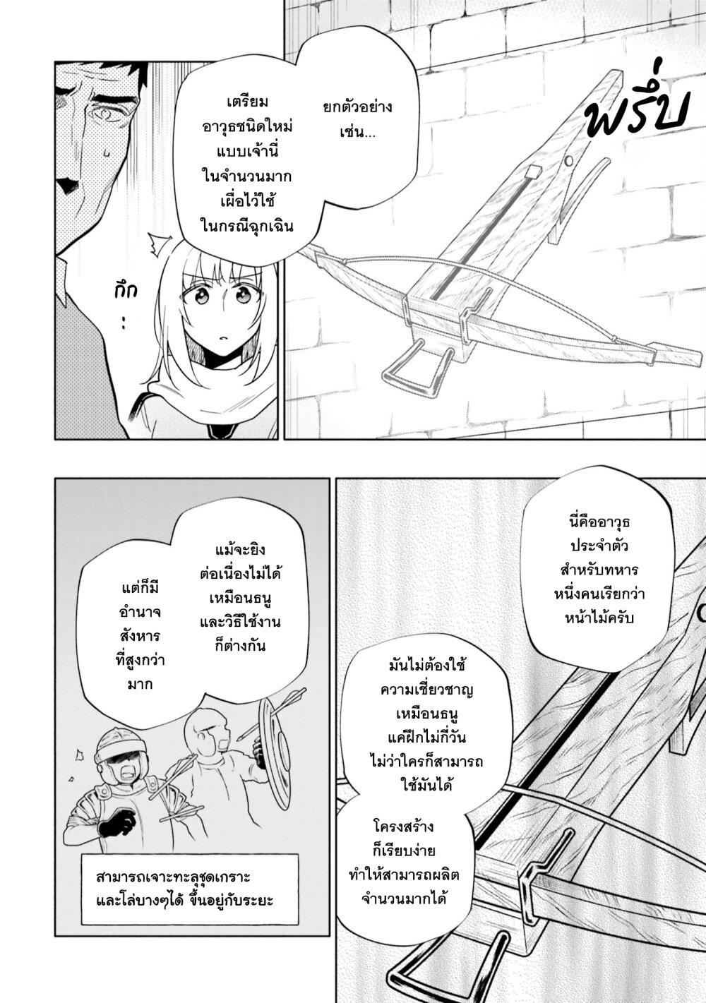 Manga-lc-com อ่านมังงะ อ่านการ์ตูน ออนไลน์ ฟรี Takarakuji de 40-oku Atattandakedo Isekai ni Ijuu Suru ตอนที่ 1 2 3 4 5 6 7 8 9 10 11 12 13 14 ฟรี ไม่มีโฆษณา Manga-lc - อ่าน มังงะ อ่าน การ์ตูน ออนไลน์ อ่านมังงะ ฟรี