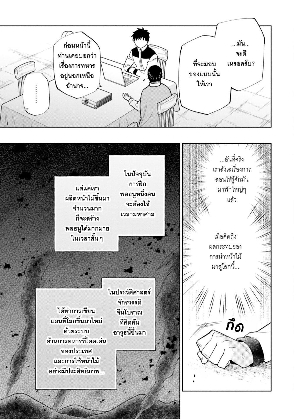 Manga-lc-com อ่านมังงะ อ่านการ์ตูน ออนไลน์ ฟรี Takarakuji de 40-oku Atattandakedo Isekai ni Ijuu Suru ตอนที่ 1 2 3 4 5 6 7 8 9 10 11 12 13 14 ฟรี ไม่มีโฆษณา Manga-lc - อ่าน มังงะ อ่าน การ์ตูน ออนไลน์ อ่านมังงะ ฟรี