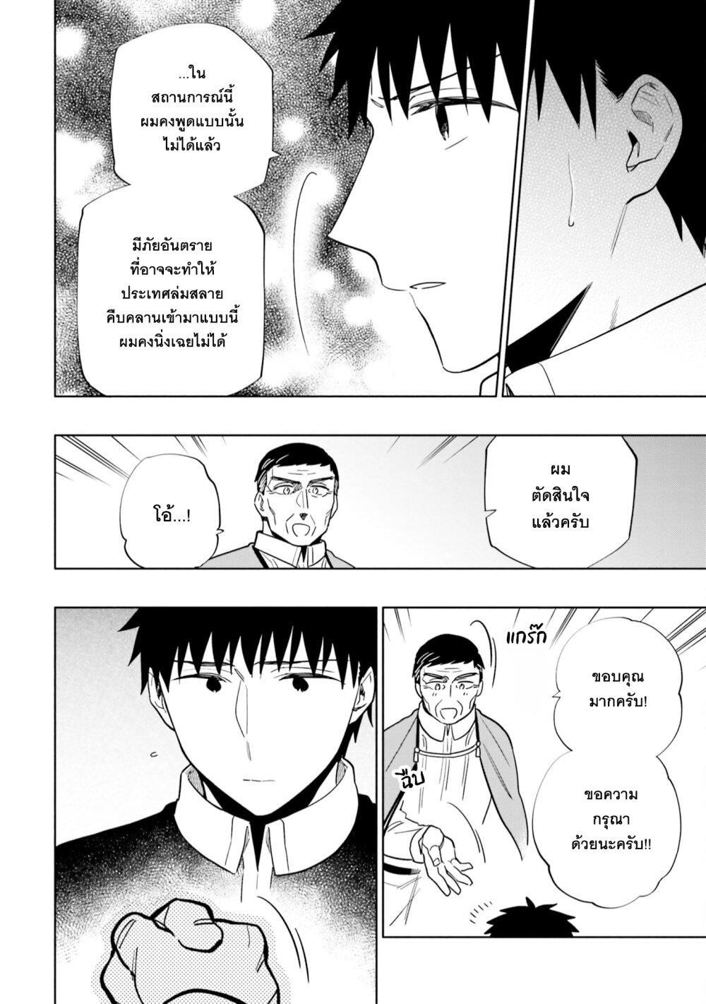 Manga-lc-com อ่านมังงะ อ่านการ์ตูน ออนไลน์ ฟรี Takarakuji de 40-oku Atattandakedo Isekai ni Ijuu Suru ตอนที่ 1 2 3 4 5 6 7 8 9 10 11 12 13 14 ฟรี ไม่มีโฆษณา Manga-lc - อ่าน มังงะ อ่าน การ์ตูน ออนไลน์ อ่านมังงะ ฟรี