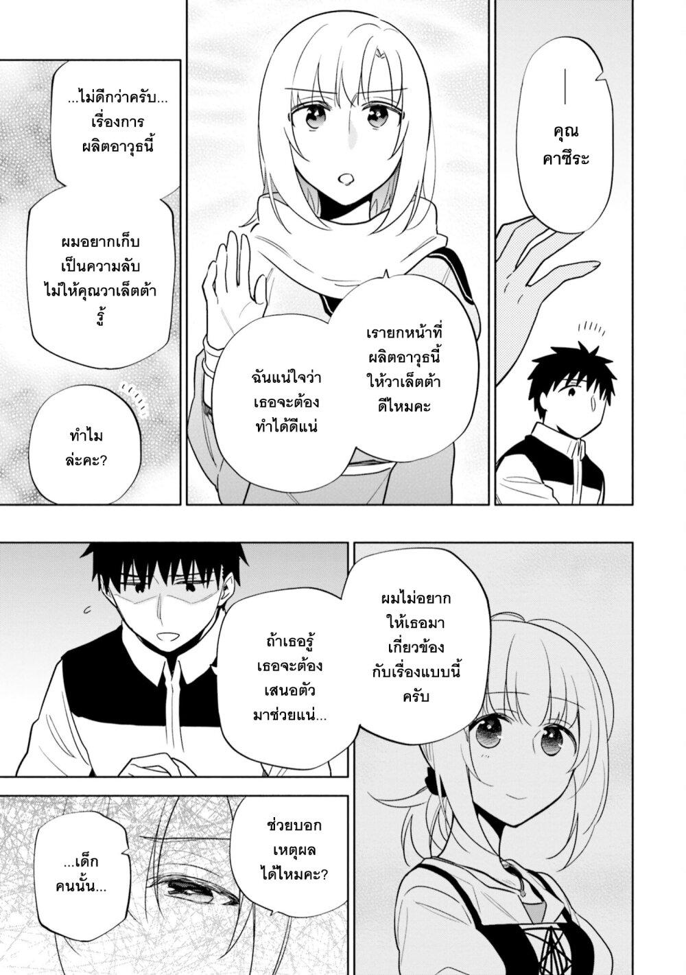 Manga-lc-com อ่านมังงะ อ่านการ์ตูน ออนไลน์ ฟรี Takarakuji de 40-oku Atattandakedo Isekai ni Ijuu Suru ตอนที่ 1 2 3 4 5 6 7 8 9 10 11 12 13 14 ฟรี ไม่มีโฆษณา Manga-lc - อ่าน มังงะ อ่าน การ์ตูน ออนไลน์ อ่านมังงะ ฟรี