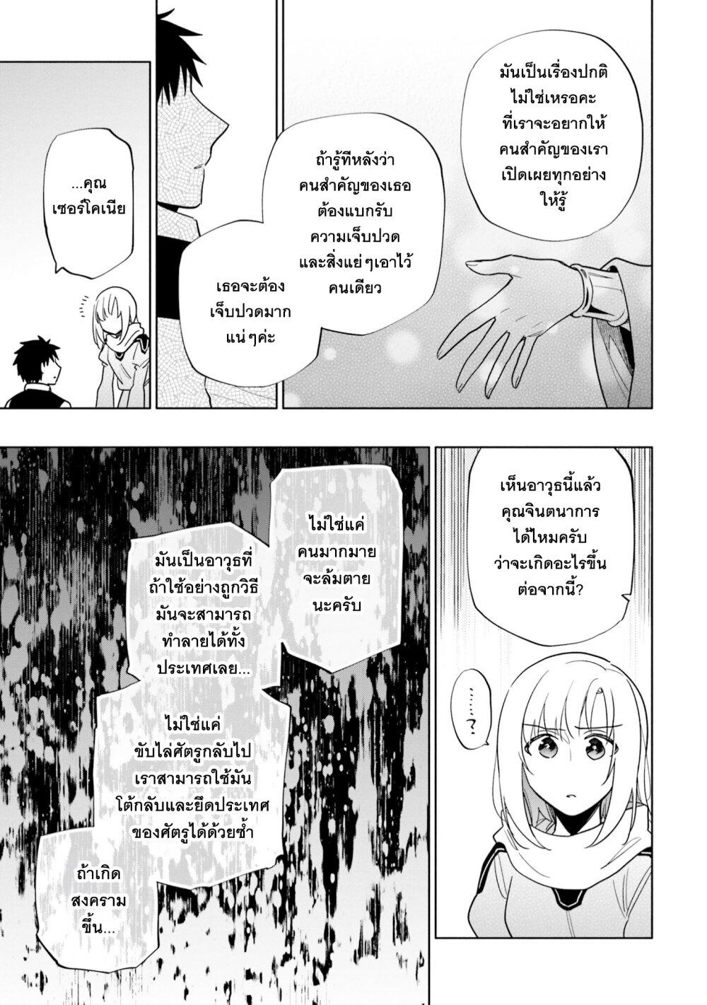 Manga-lc-com อ่านมังงะ อ่านการ์ตูน ออนไลน์ ฟรี Takarakuji de 40-oku Atattandakedo Isekai ni Ijuu Suru ตอนที่ 1 2 3 4 5 6 7 8 9 10 11 12 13 14 ฟรี ไม่มีโฆษณา Manga-lc - อ่าน มังงะ อ่าน การ์ตูน ออนไลน์ อ่านมังงะ ฟรี