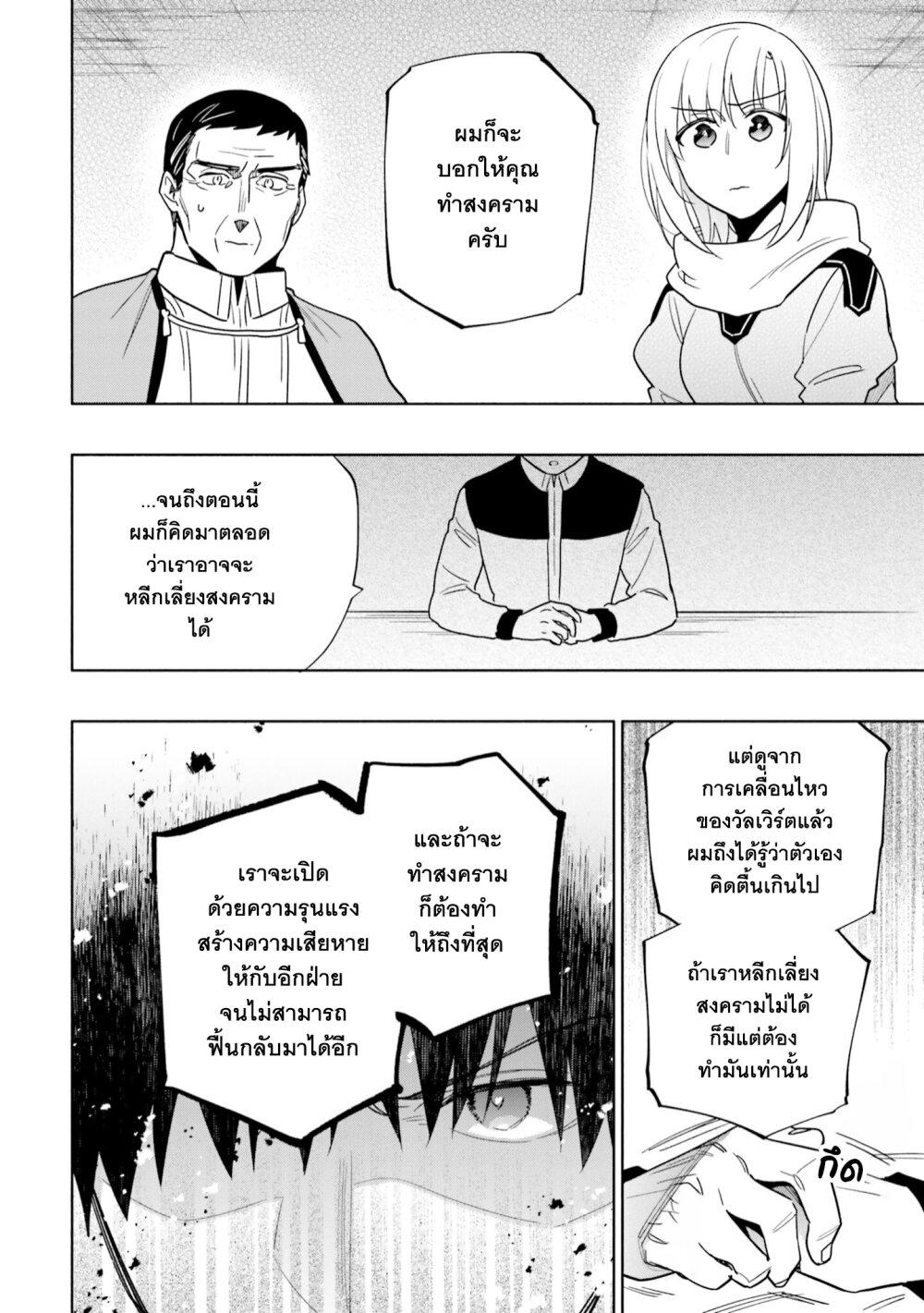 Manga-lc-com อ่านมังงะ อ่านการ์ตูน ออนไลน์ ฟรี Takarakuji de 40-oku Atattandakedo Isekai ni Ijuu Suru ตอนที่ 1 2 3 4 5 6 7 8 9 10 11 12 13 14 ฟรี ไม่มีโฆษณา Manga-lc - อ่าน มังงะ อ่าน การ์ตูน ออนไลน์ อ่านมังงะ ฟรี