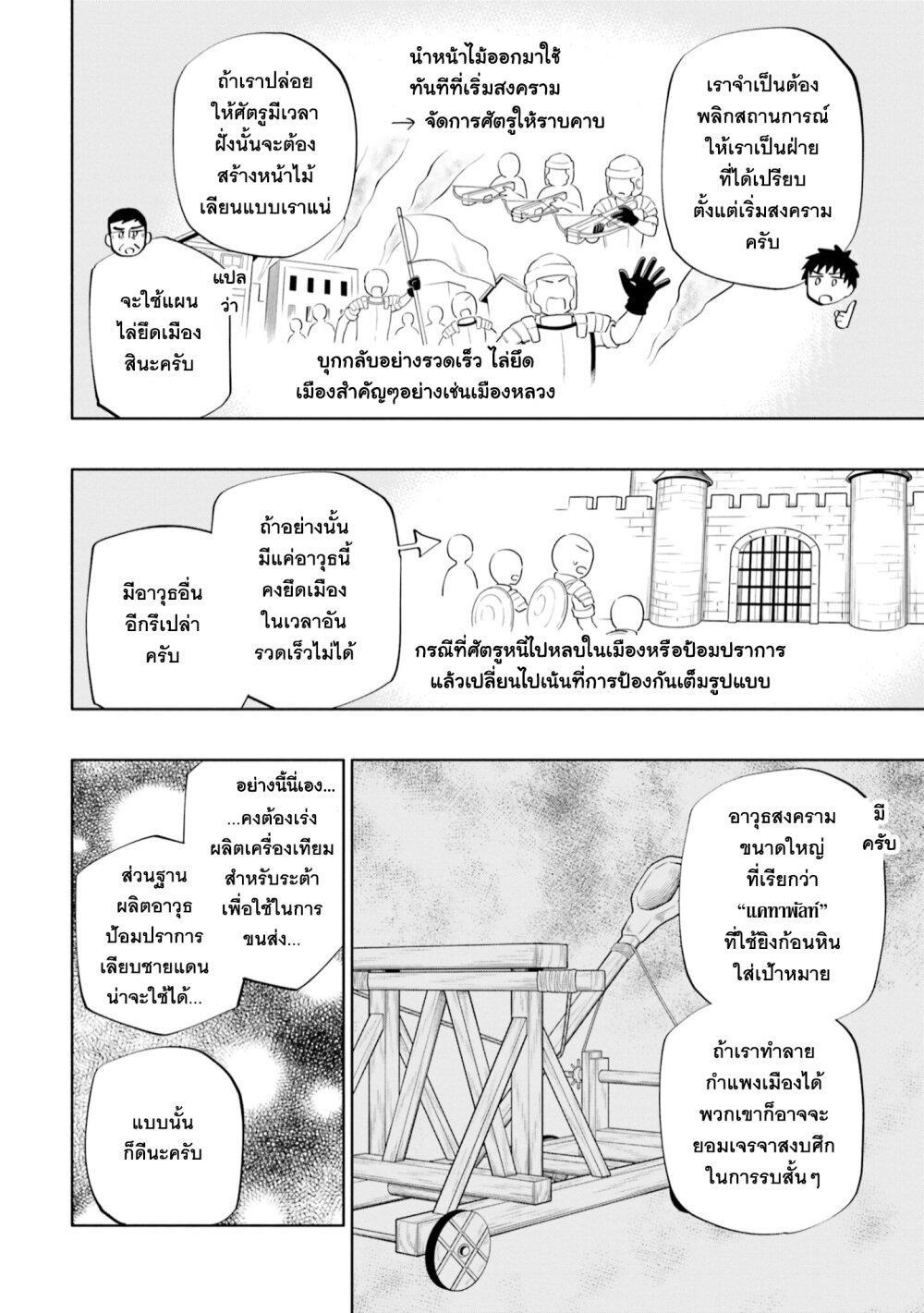 Manga-lc-com อ่านมังงะ อ่านการ์ตูน ออนไลน์ ฟรี Takarakuji de 40-oku Atattandakedo Isekai ni Ijuu Suru ตอนที่ 1 2 3 4 5 6 7 8 9 10 11 12 13 14 ฟรี ไม่มีโฆษณา Manga-lc - อ่าน มังงะ อ่าน การ์ตูน ออนไลน์ อ่านมังงะ ฟรี