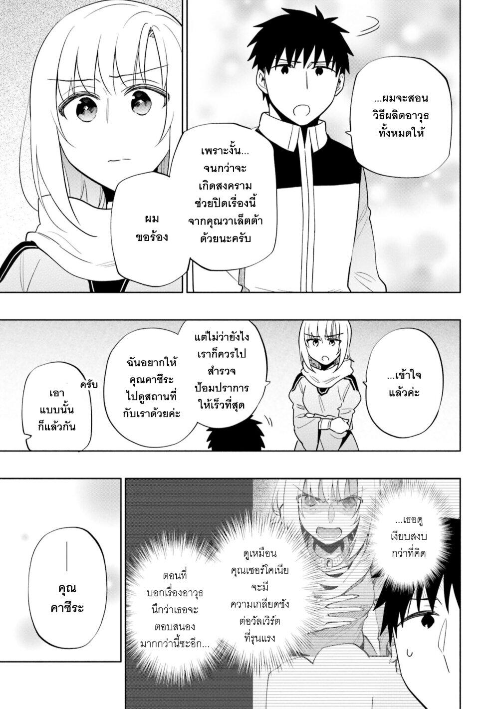 Manga-lc-com อ่านมังงะ อ่านการ์ตูน ออนไลน์ ฟรี Takarakuji de 40-oku Atattandakedo Isekai ni Ijuu Suru ตอนที่ 1 2 3 4 5 6 7 8 9 10 11 12 13 14 ฟรี ไม่มีโฆษณา Manga-lc - อ่าน มังงะ อ่าน การ์ตูน ออนไลน์ อ่านมังงะ ฟรี