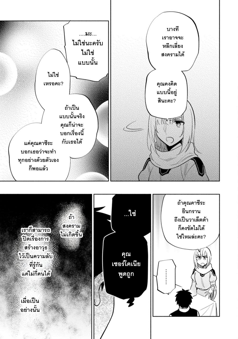 Manga-lc-com อ่านมังงะ อ่านการ์ตูน ออนไลน์ ฟรี Takarakuji de 40-oku Atattandakedo Isekai ni Ijuu Suru ตอนที่ 1 2 3 4 5 6 7 8 9 10 11 12 13 14 ฟรี ไม่มีโฆษณา Manga-lc - อ่าน มังงะ อ่าน การ์ตูน ออนไลน์ อ่านมังงะ ฟรี