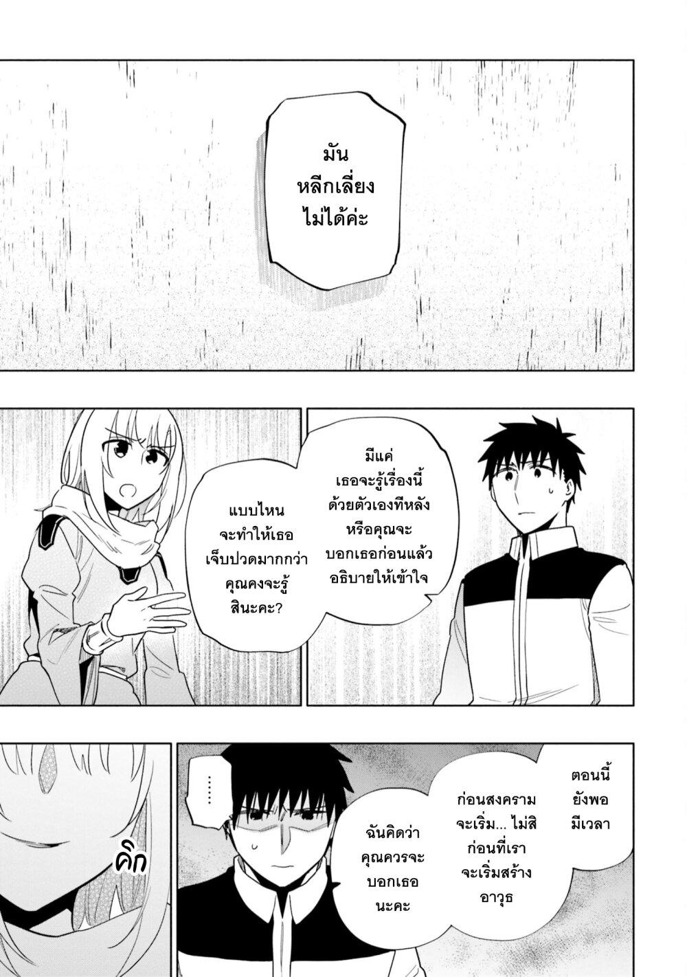Manga-lc-com อ่านมังงะ อ่านการ์ตูน ออนไลน์ ฟรี Takarakuji de 40-oku Atattandakedo Isekai ni Ijuu Suru ตอนที่ 1 2 3 4 5 6 7 8 9 10 11 12 13 14 ฟรี ไม่มีโฆษณา Manga-lc - อ่าน มังงะ อ่าน การ์ตูน ออนไลน์ อ่านมังงะ ฟรี