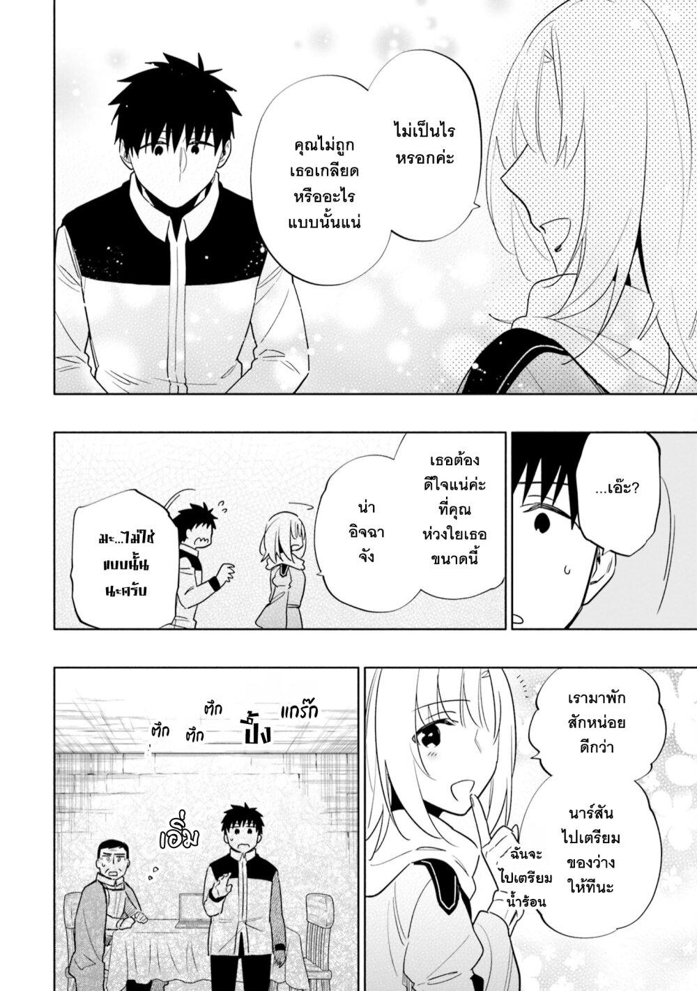 Manga-lc-com อ่านมังงะ อ่านการ์ตูน ออนไลน์ ฟรี Takarakuji de 40-oku Atattandakedo Isekai ni Ijuu Suru ตอนที่ 1 2 3 4 5 6 7 8 9 10 11 12 13 14 ฟรี ไม่มีโฆษณา Manga-lc - อ่าน มังงะ อ่าน การ์ตูน ออนไลน์ อ่านมังงะ ฟรี