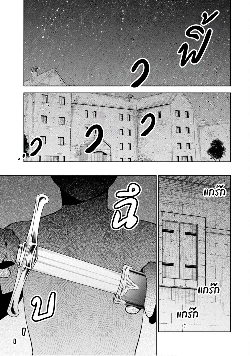 Manga-lc-com อ่านมังงะ อ่านการ์ตูน ออนไลน์ ฟรี Takarakuji de 40-oku Atattandakedo Isekai ni Ijuu Suru ตอนที่ 1 2 3 4 5 6 7 8 9 10 11 12 13 14 ฟรี ไม่มีโฆษณา Manga-lc - อ่าน มังงะ อ่าน การ์ตูน ออนไลน์ อ่านมังงะ ฟรี