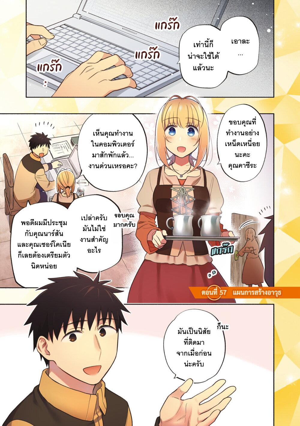 Manga-lc-com อ่านมังงะ อ่านการ์ตูน ออนไลน์ ฟรี Takarakuji de 40-oku Atattandakedo Isekai ni Ijuu Suru ตอนที่ 1 2 3 4 5 6 7 8 9 10 11 12 13 14 ฟรี ไม่มีโฆษณา Manga-lc - อ่าน มังงะ อ่าน การ์ตูน ออนไลน์ อ่านมังงะ ฟรี