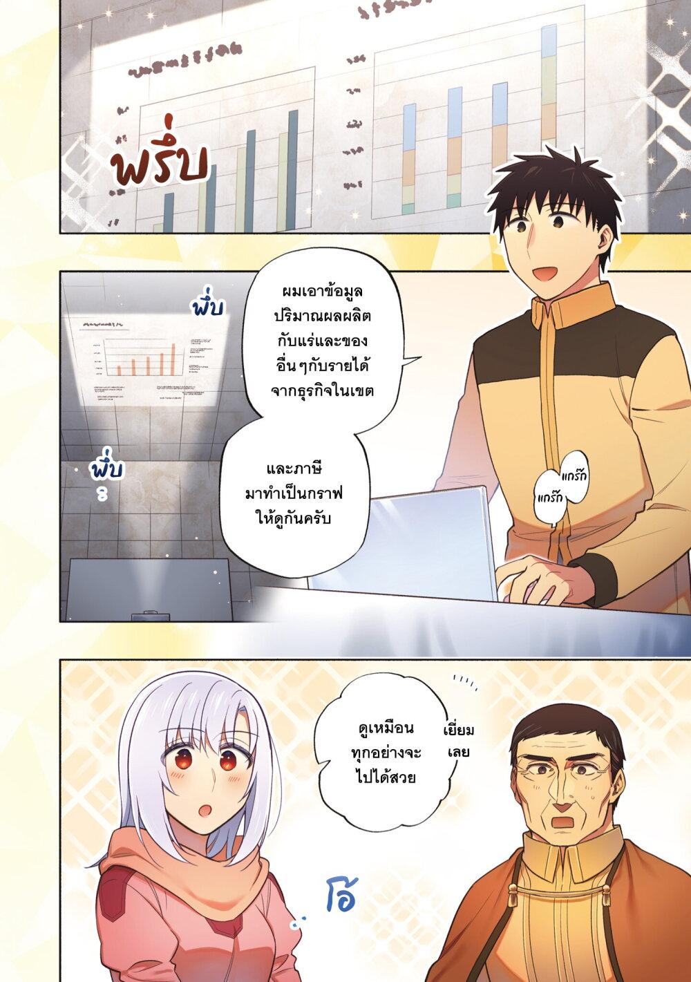 Manga-lc-com อ่านมังงะ อ่านการ์ตูน ออนไลน์ ฟรี Takarakuji de 40-oku Atattandakedo Isekai ni Ijuu Suru ตอนที่ 1 2 3 4 5 6 7 8 9 10 11 12 13 14 ฟรี ไม่มีโฆษณา Manga-lc - อ่าน มังงะ อ่าน การ์ตูน ออนไลน์ อ่านมังงะ ฟรี