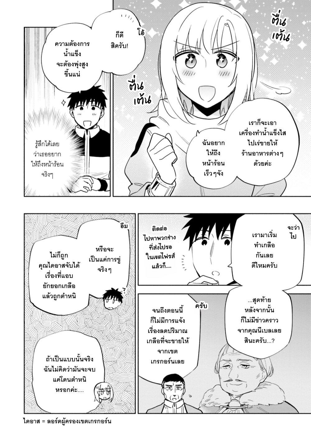 Manga-lc-com อ่านมังงะ อ่านการ์ตูน ออนไลน์ ฟรี Takarakuji de 40-oku Atattandakedo Isekai ni Ijuu Suru ตอนที่ 1 2 3 4 5 6 7 8 9 10 11 12 13 14 ฟรี ไม่มีโฆษณา Manga-lc - อ่าน มังงะ อ่าน การ์ตูน ออนไลน์ อ่านมังงะ ฟรี