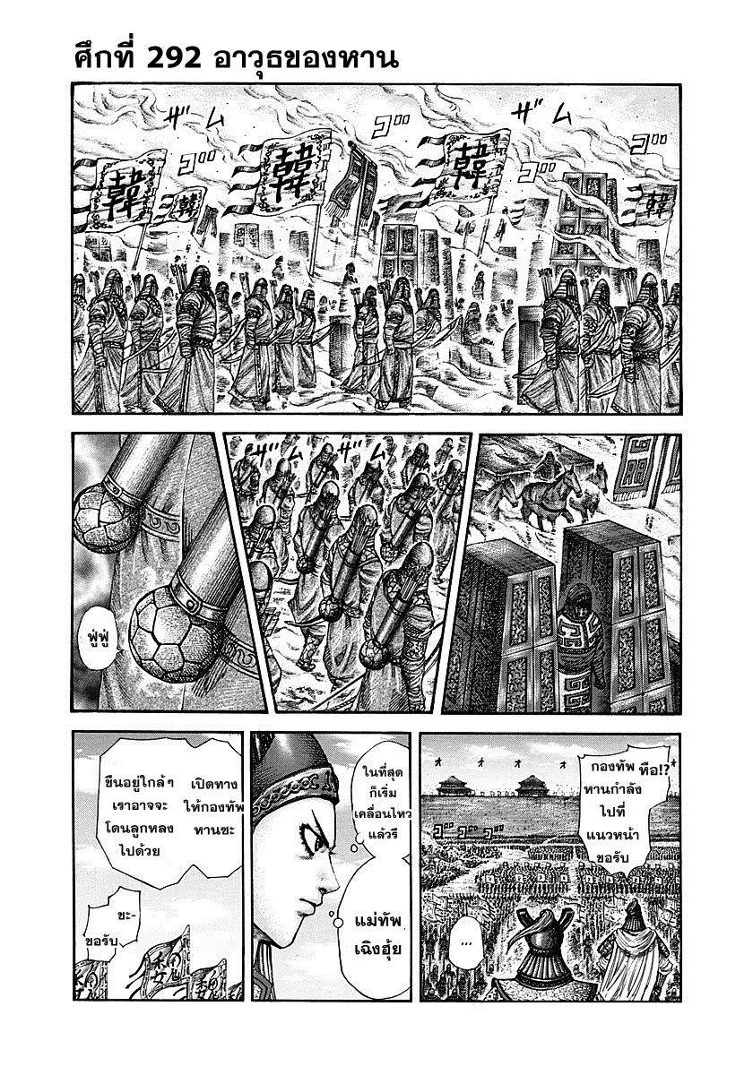 Manga-lc-com อ่านมังงะ อ่านการ์ตูน ออนไลน์ ฟรี Kingdom ตอนที่ 1 2 3 4 5 6 7 8 9 10 11 12 13 14 ฟรี ไม่มีโฆษณา Manga-lc - อ่าน มังงะ อ่าน การ์ตูน ออนไลน์ อ่านมังงะ ฟรี