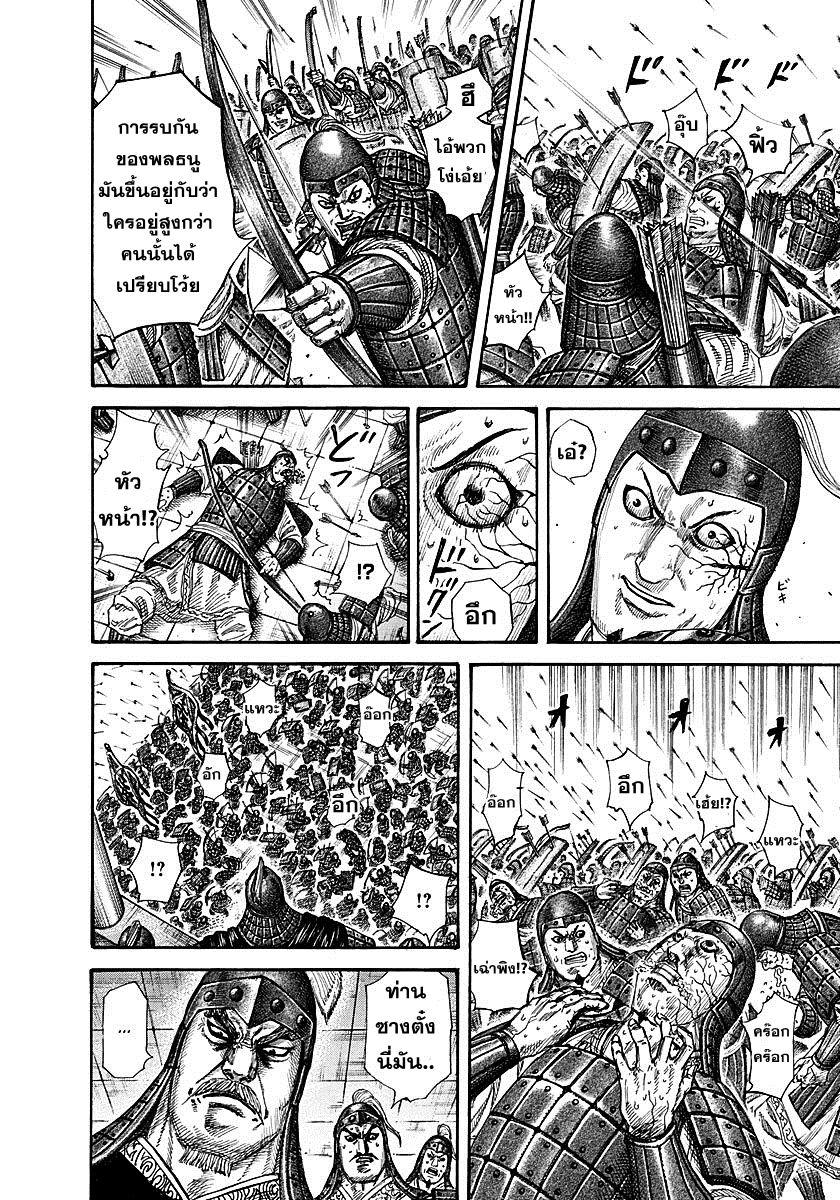 Manga-lc-com อ่านมังงะ อ่านการ์ตูน ออนไลน์ ฟรี Kingdom ตอนที่ 1 2 3 4 5 6 7 8 9 10 11 12 13 14 ฟรี ไม่มีโฆษณา Manga-lc - อ่าน มังงะ อ่าน การ์ตูน ออนไลน์ อ่านมังงะ ฟรี