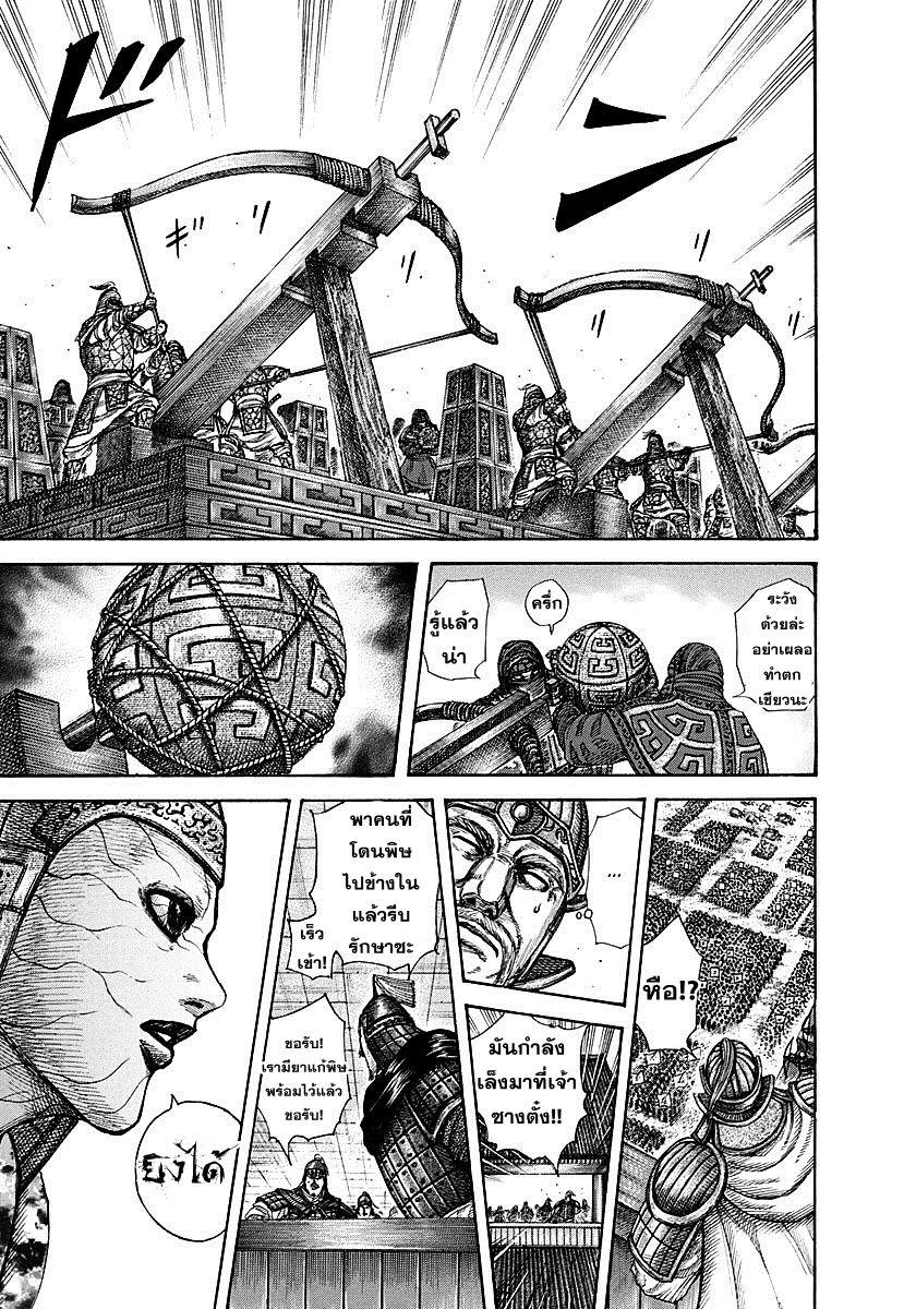 Manga-lc-com อ่านมังงะ อ่านการ์ตูน ออนไลน์ ฟรี Kingdom ตอนที่ 1 2 3 4 5 6 7 8 9 10 11 12 13 14 ฟรี ไม่มีโฆษณา Manga-lc - อ่าน มังงะ อ่าน การ์ตูน ออนไลน์ อ่านมังงะ ฟรี