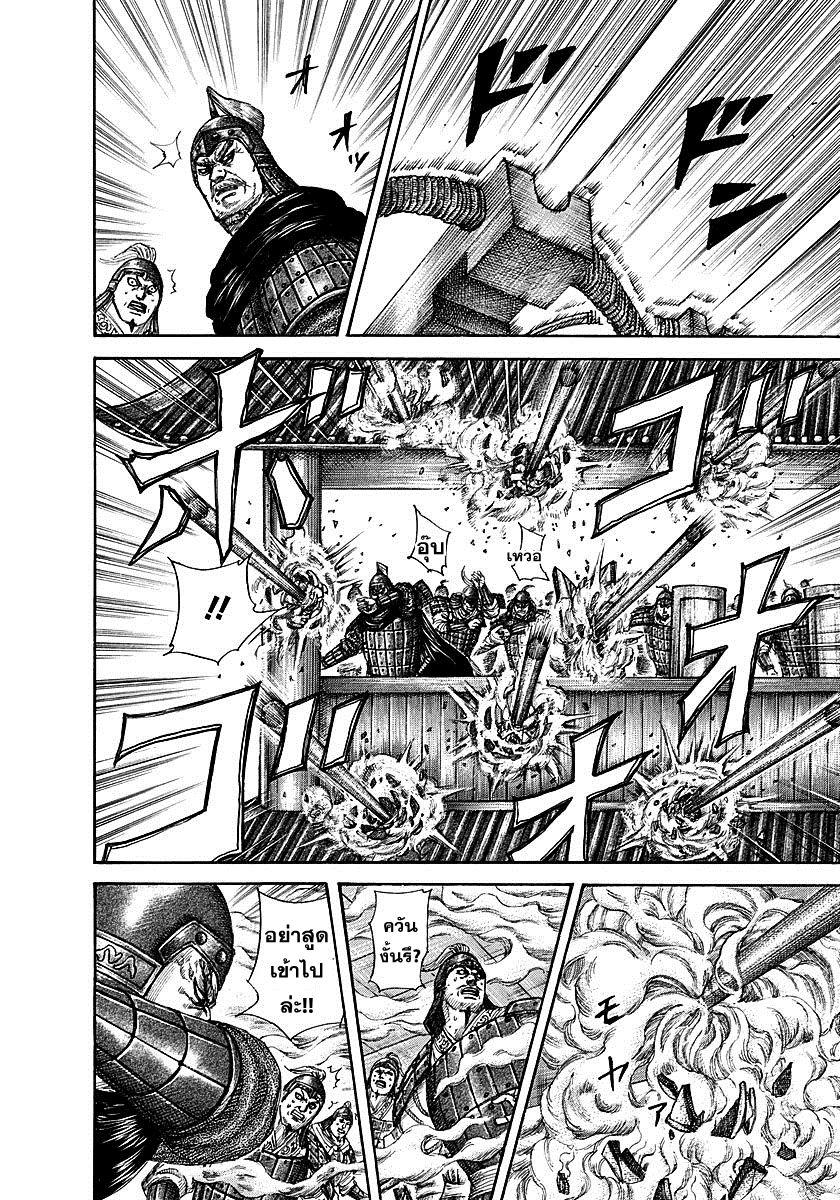 Manga-lc-com อ่านมังงะ อ่านการ์ตูน ออนไลน์ ฟรี Kingdom ตอนที่ 1 2 3 4 5 6 7 8 9 10 11 12 13 14 ฟรี ไม่มีโฆษณา Manga-lc - อ่าน มังงะ อ่าน การ์ตูน ออนไลน์ อ่านมังงะ ฟรี